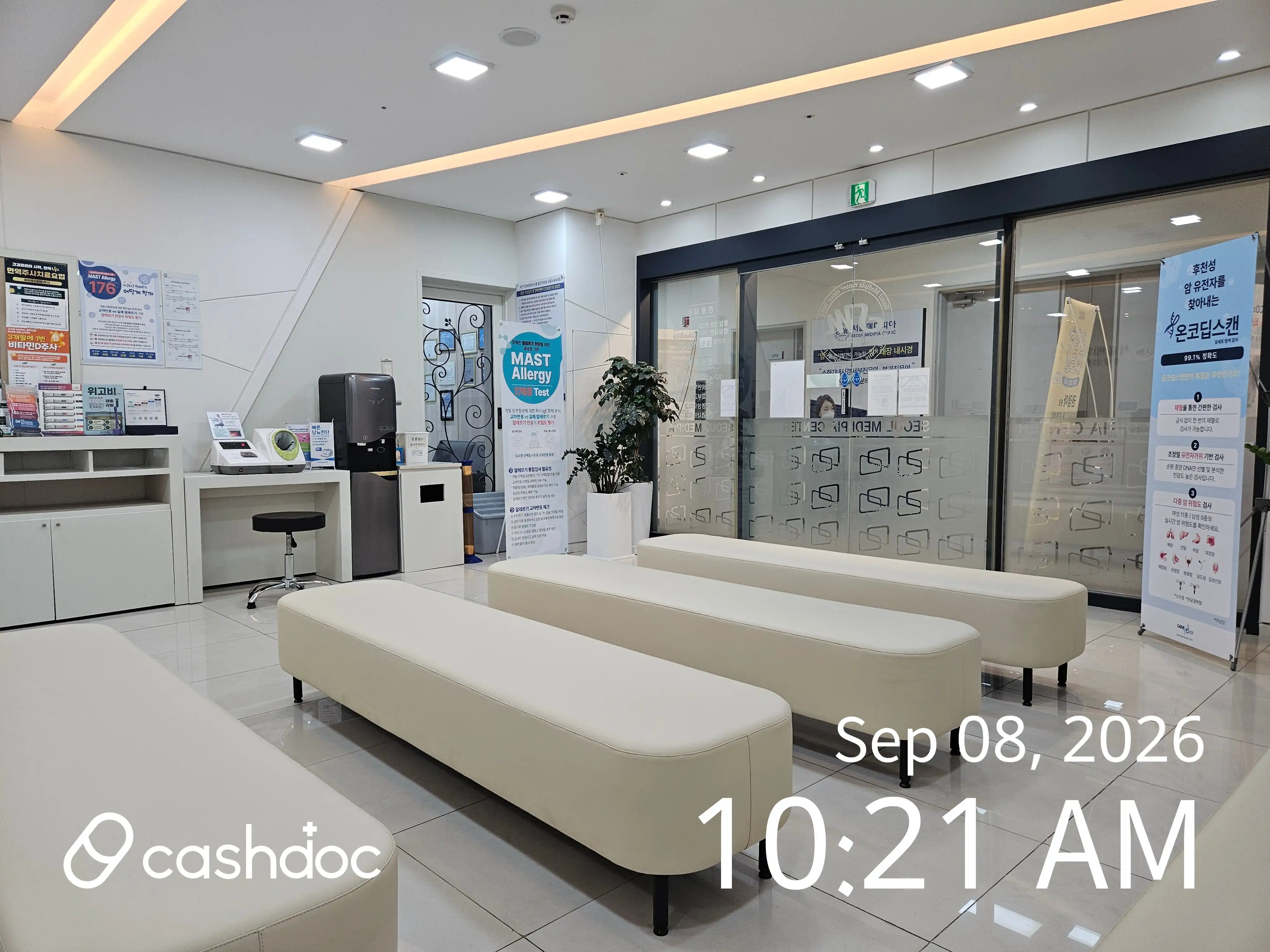 Seoul Mediphia Clinic 1