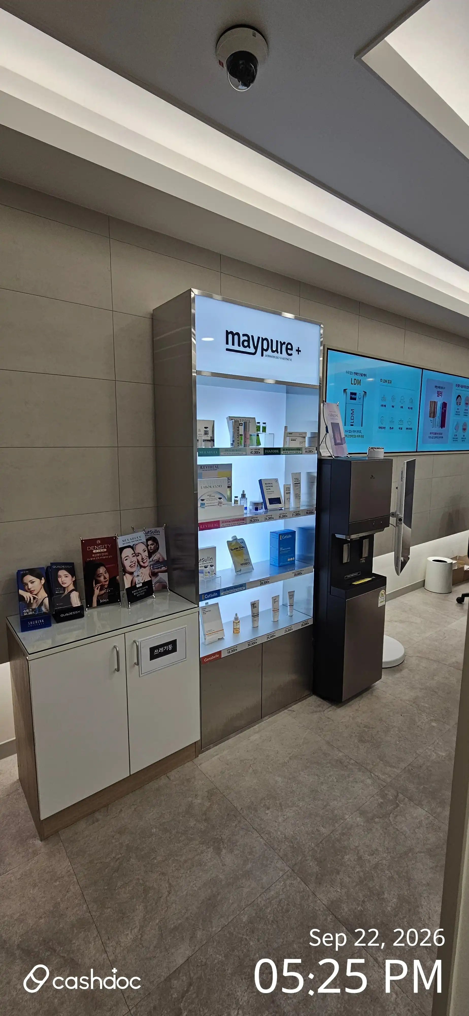 Mei Pure Clinic Inha University Station Branch 46
