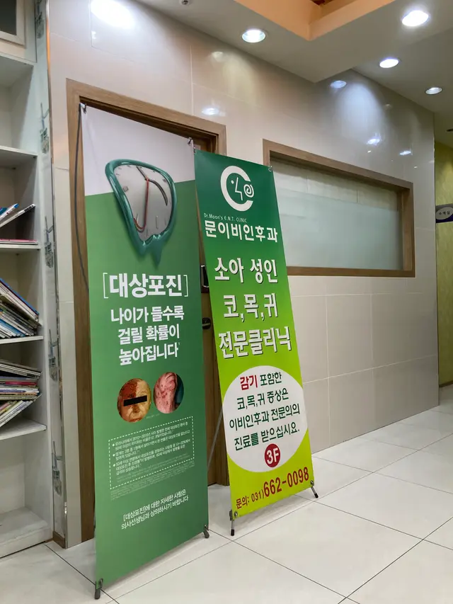 병원 대표 이미지