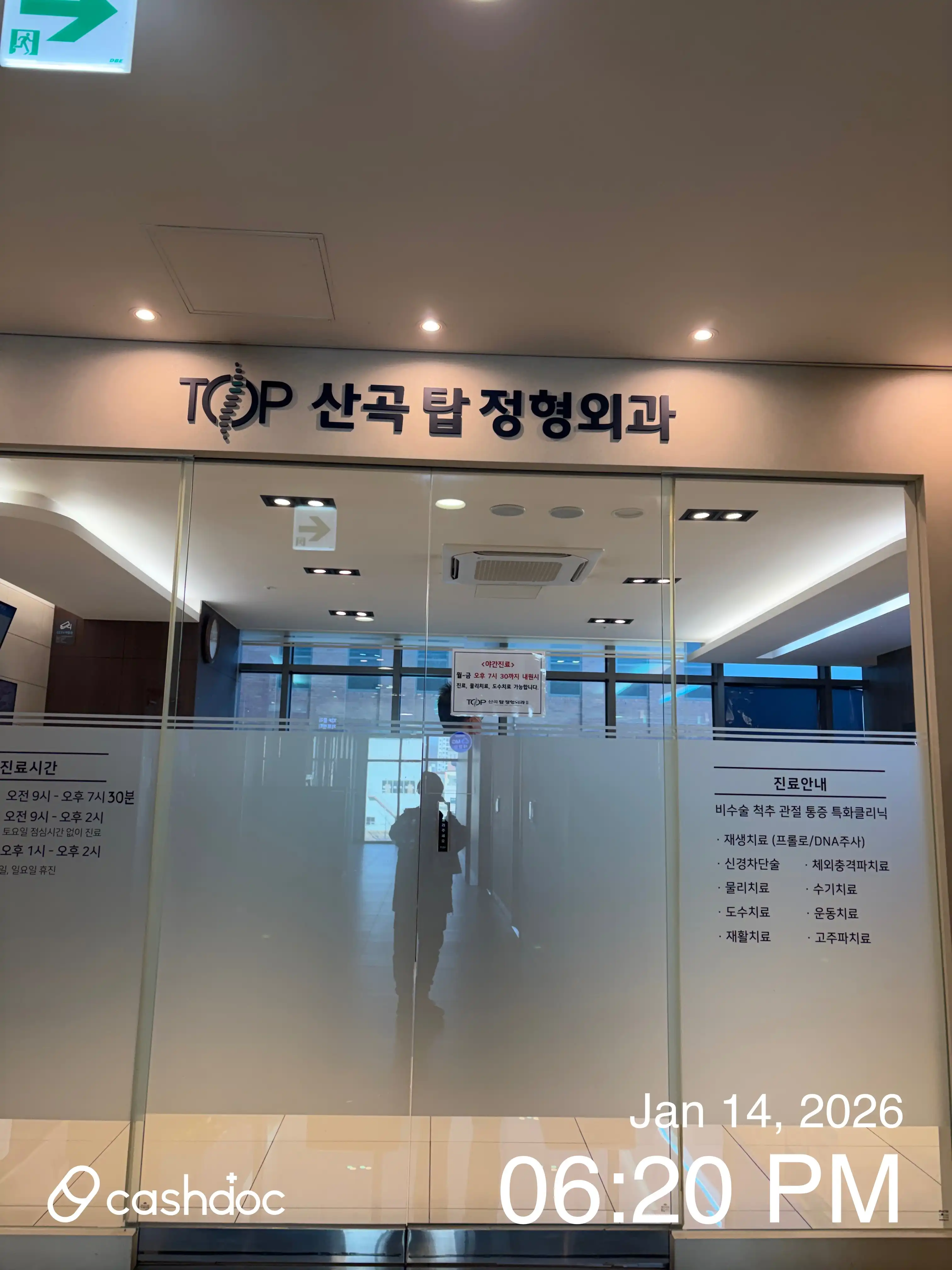 리뷰 사진