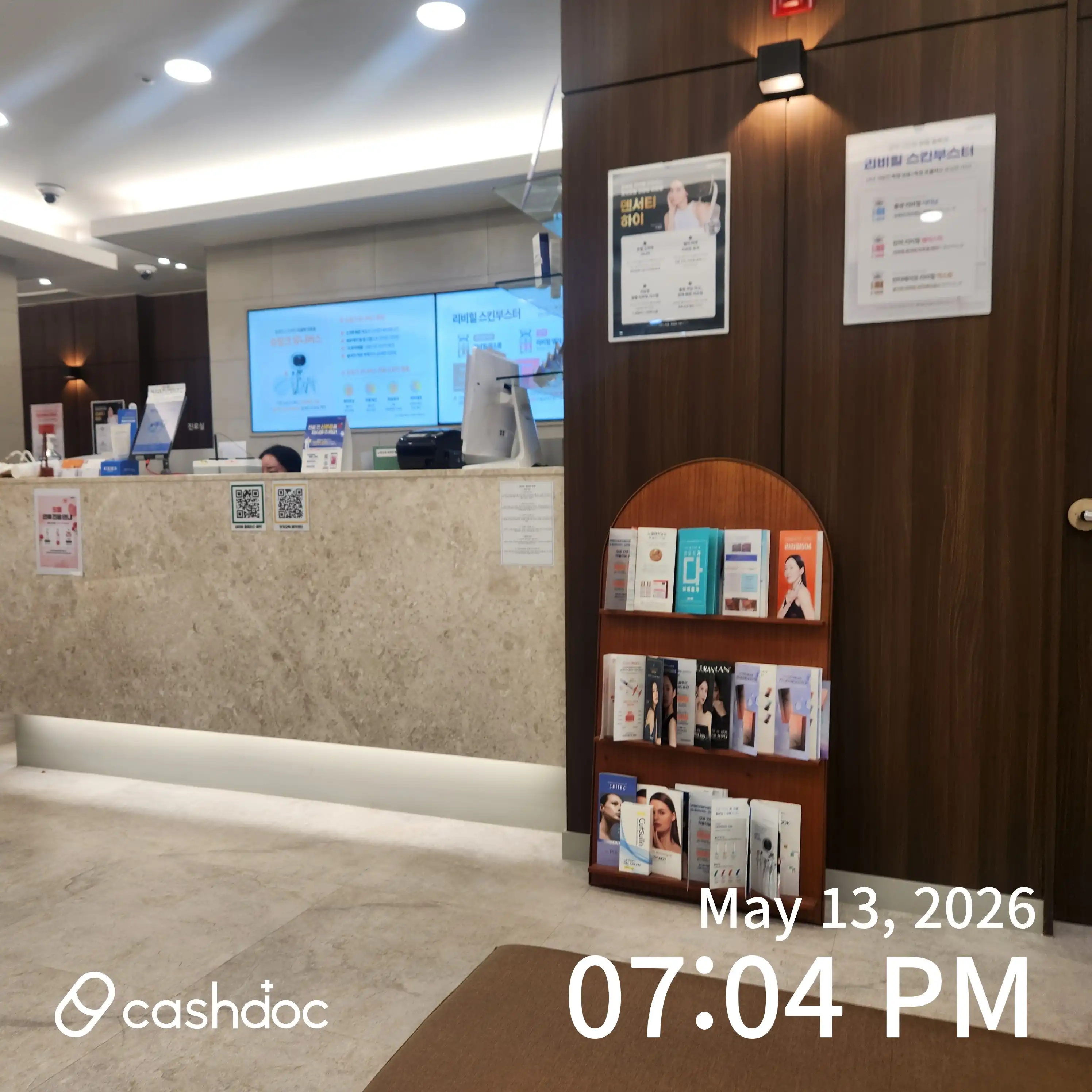 Maypure Clinic Guro Station 30