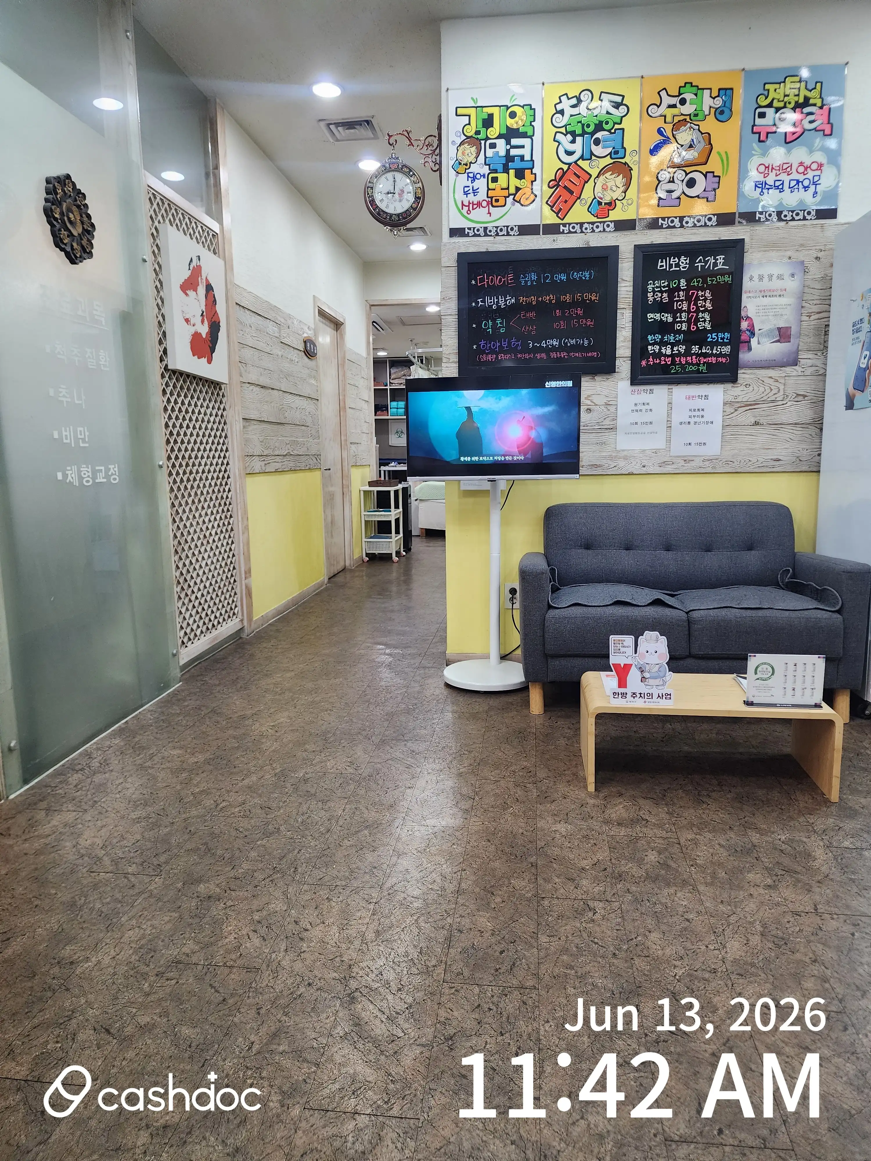 리뷰 사진