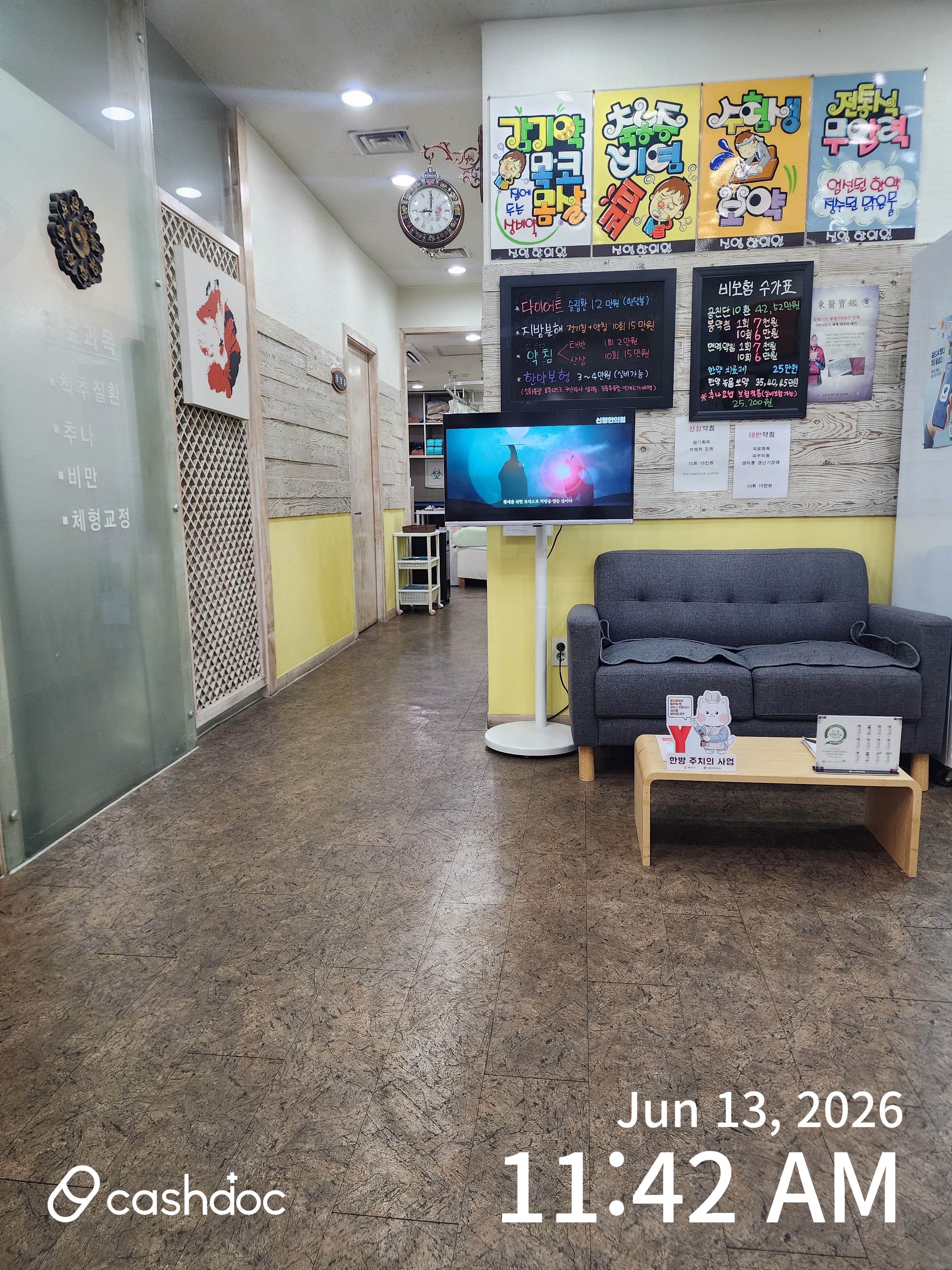병원 대표 이미지