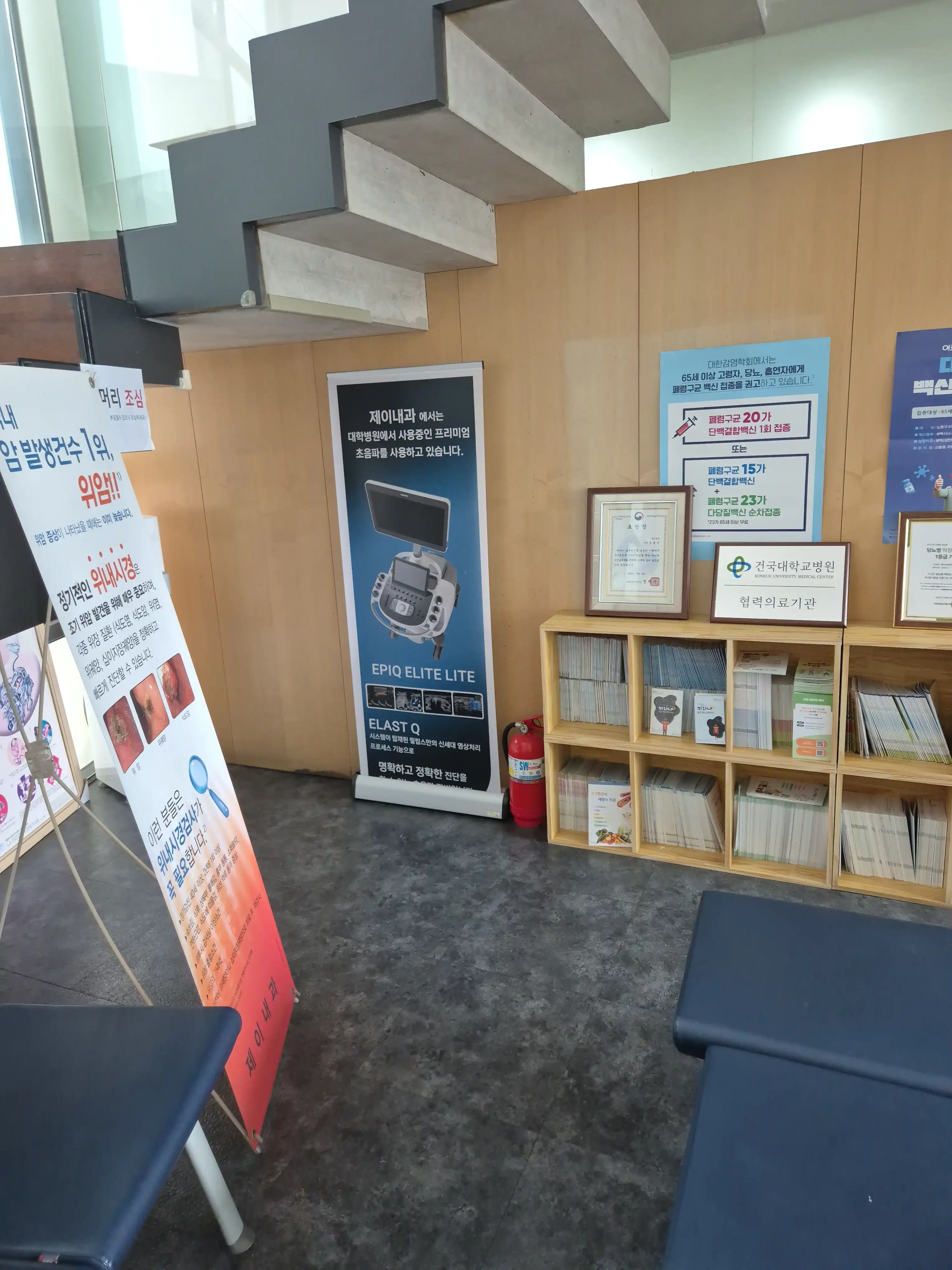 Jae Internal Medicine Clinic 2
