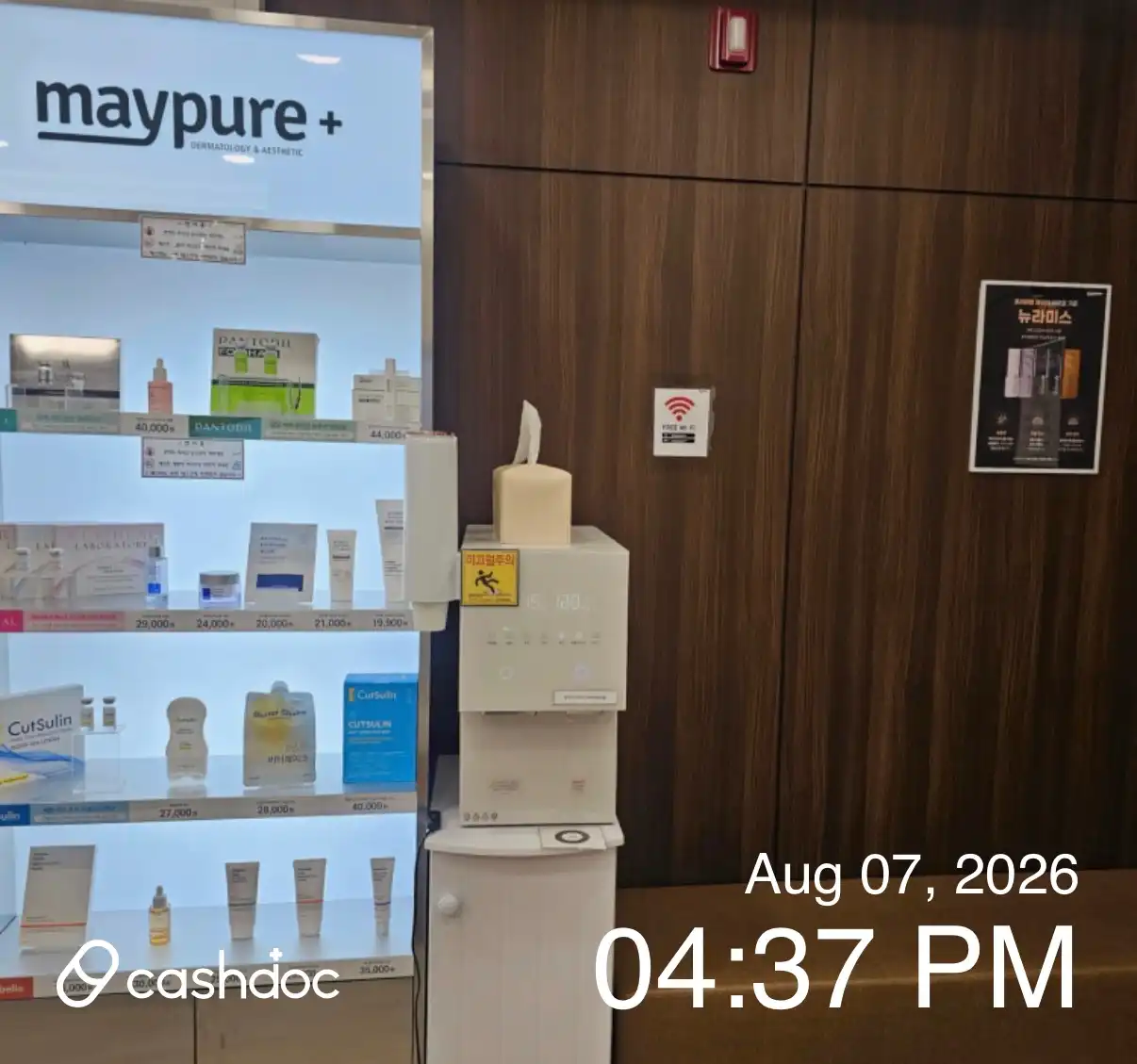 Maypure Clinic Uijeongbu Minrak Branch 6
