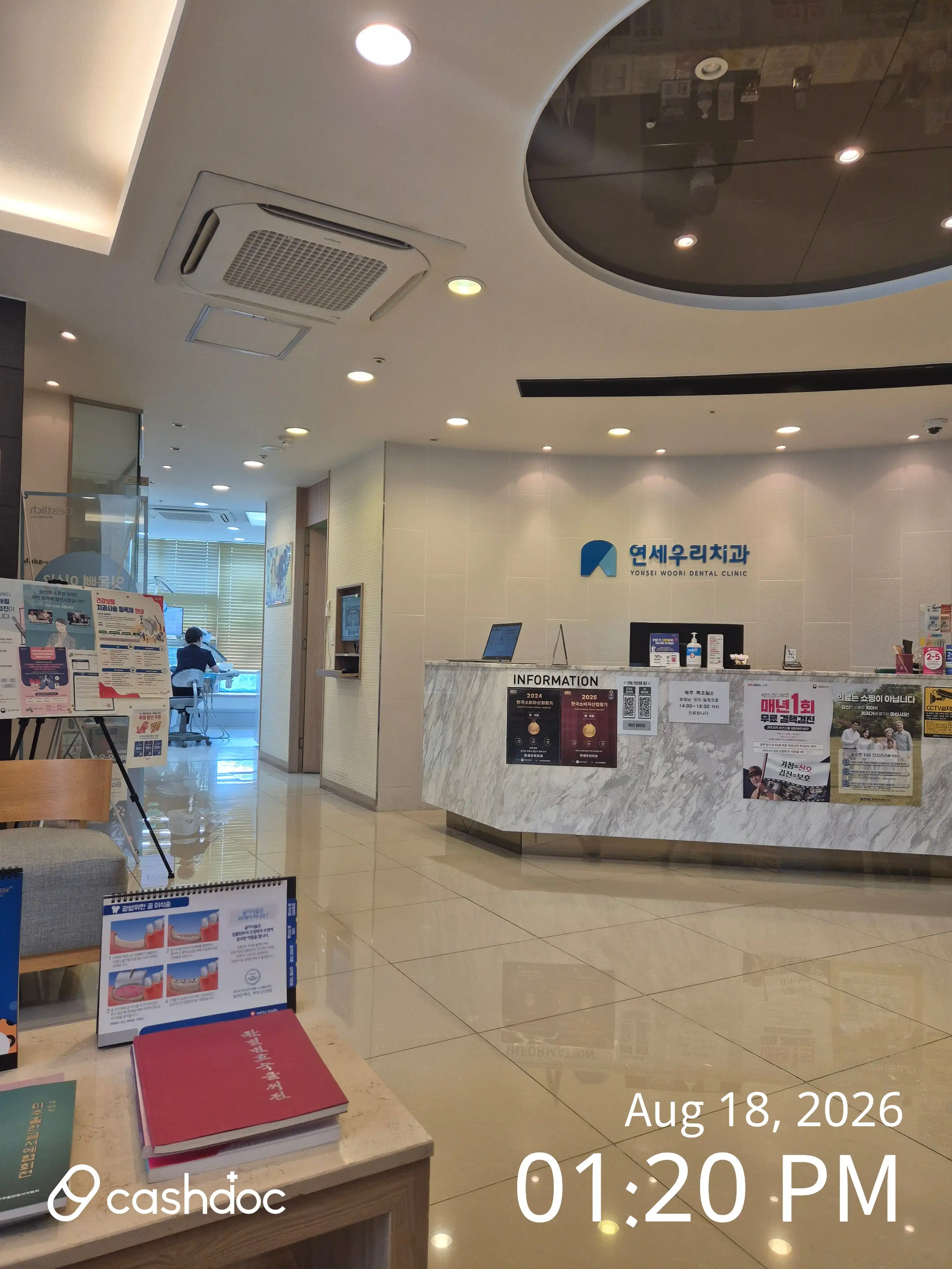 Yonsei Our Dental Clinic 3