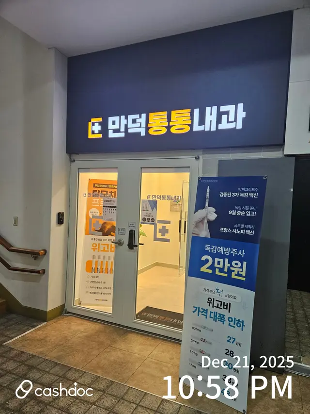 병원 대표 이미지