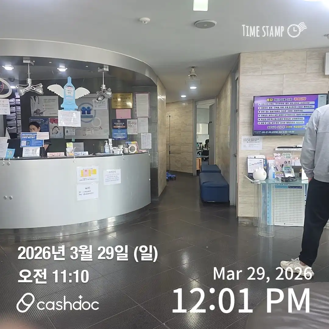 아이들소아청소년과의원 15