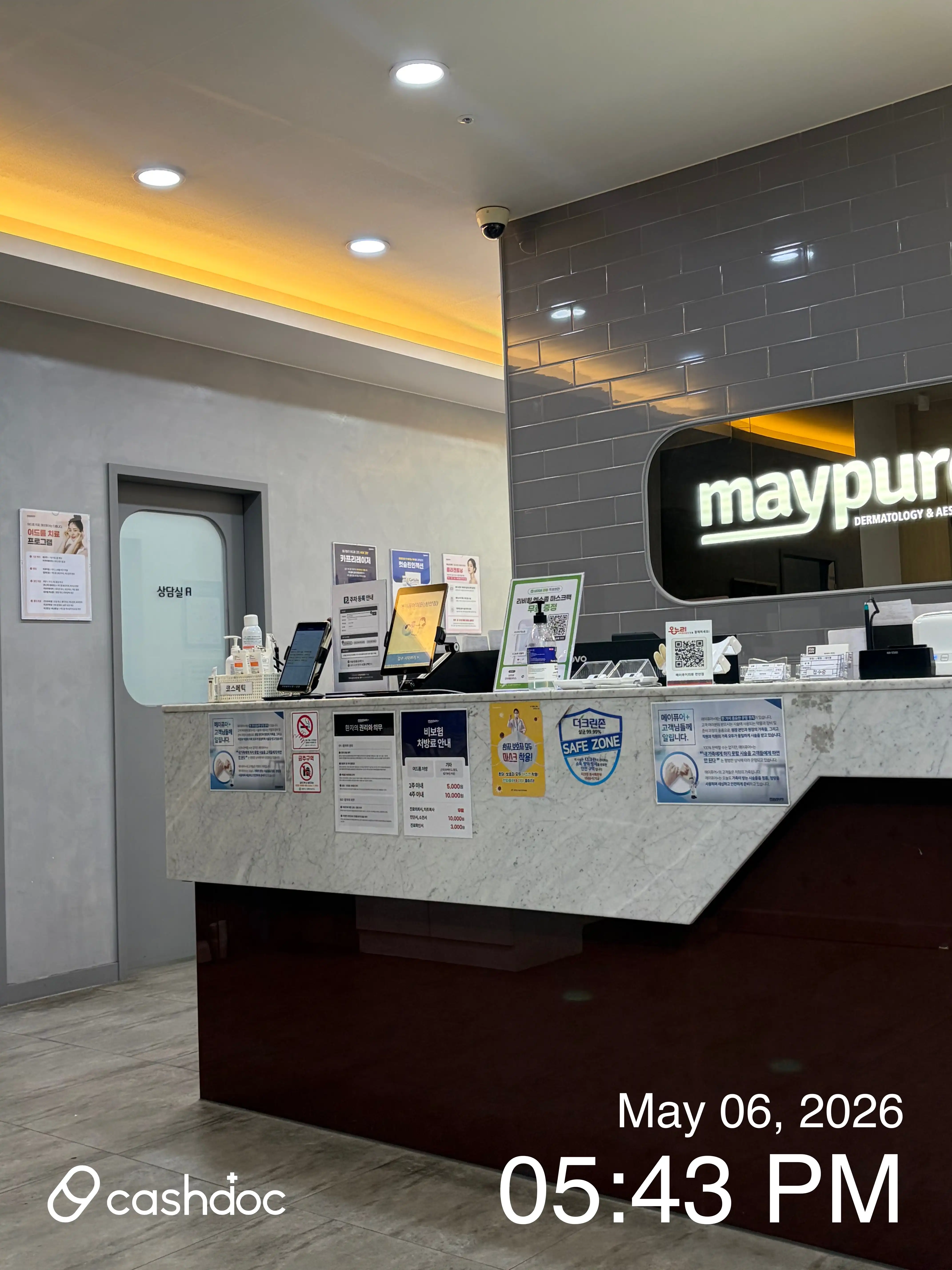 Maypure Clinic Cheonan Branch 10