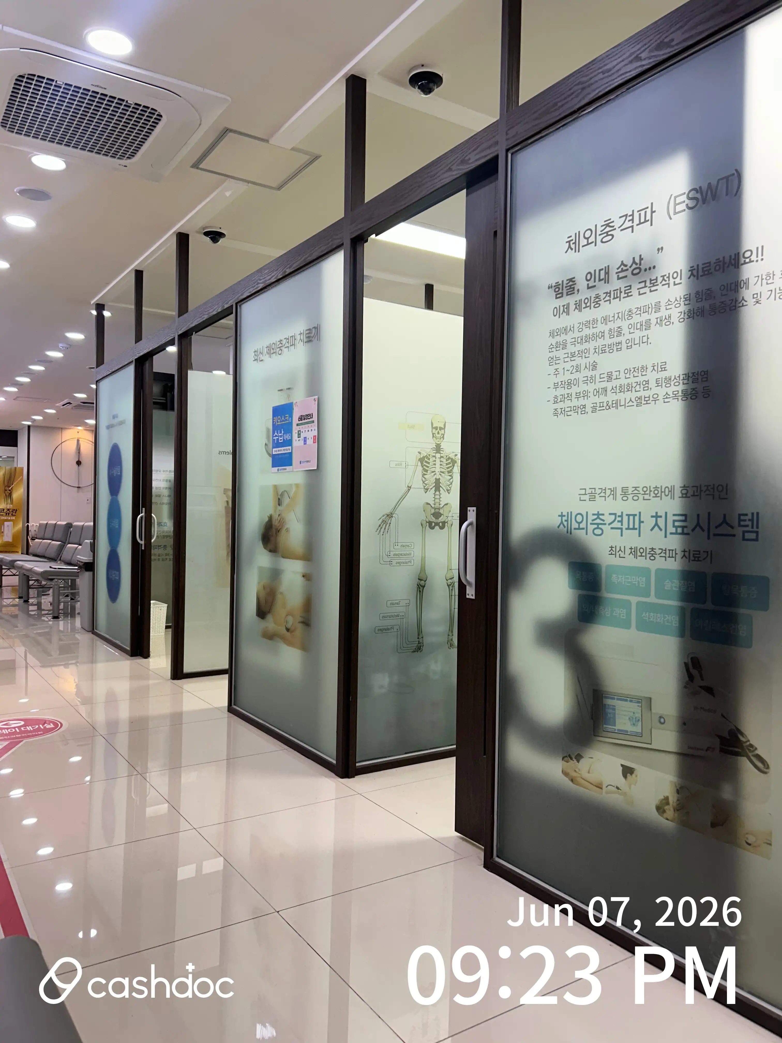 Ildongtan Orthopedic Clinic 4