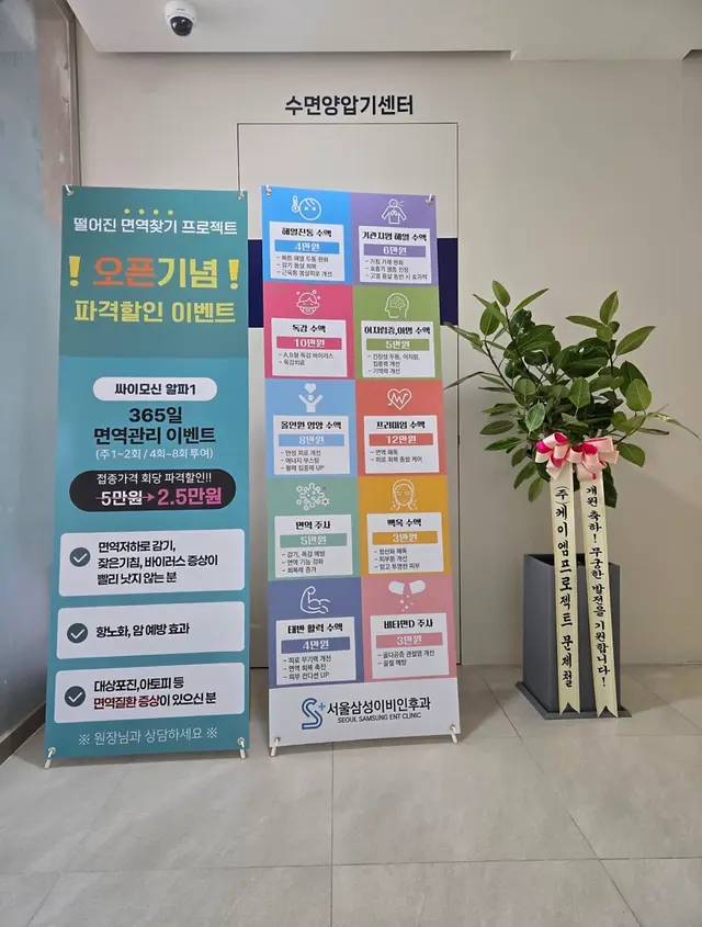 病院代表画像