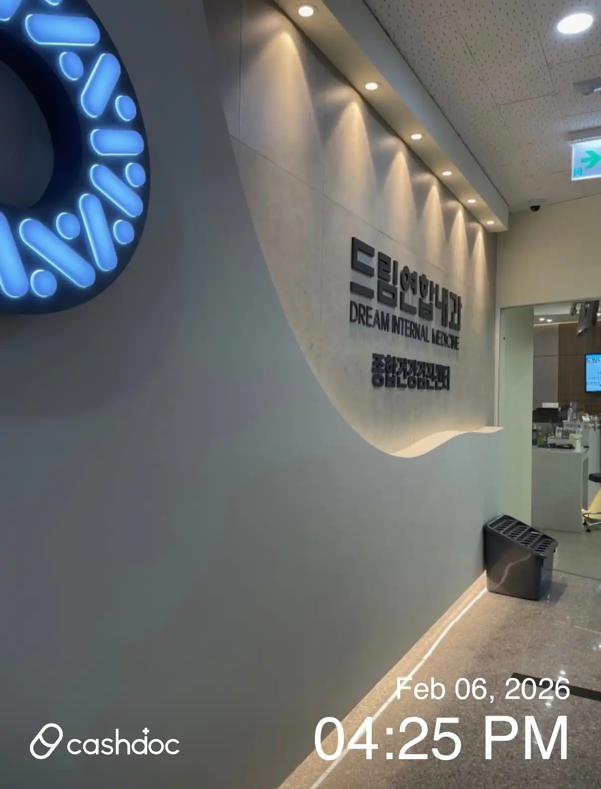 Dream Union Internal Medicine Clinic 2