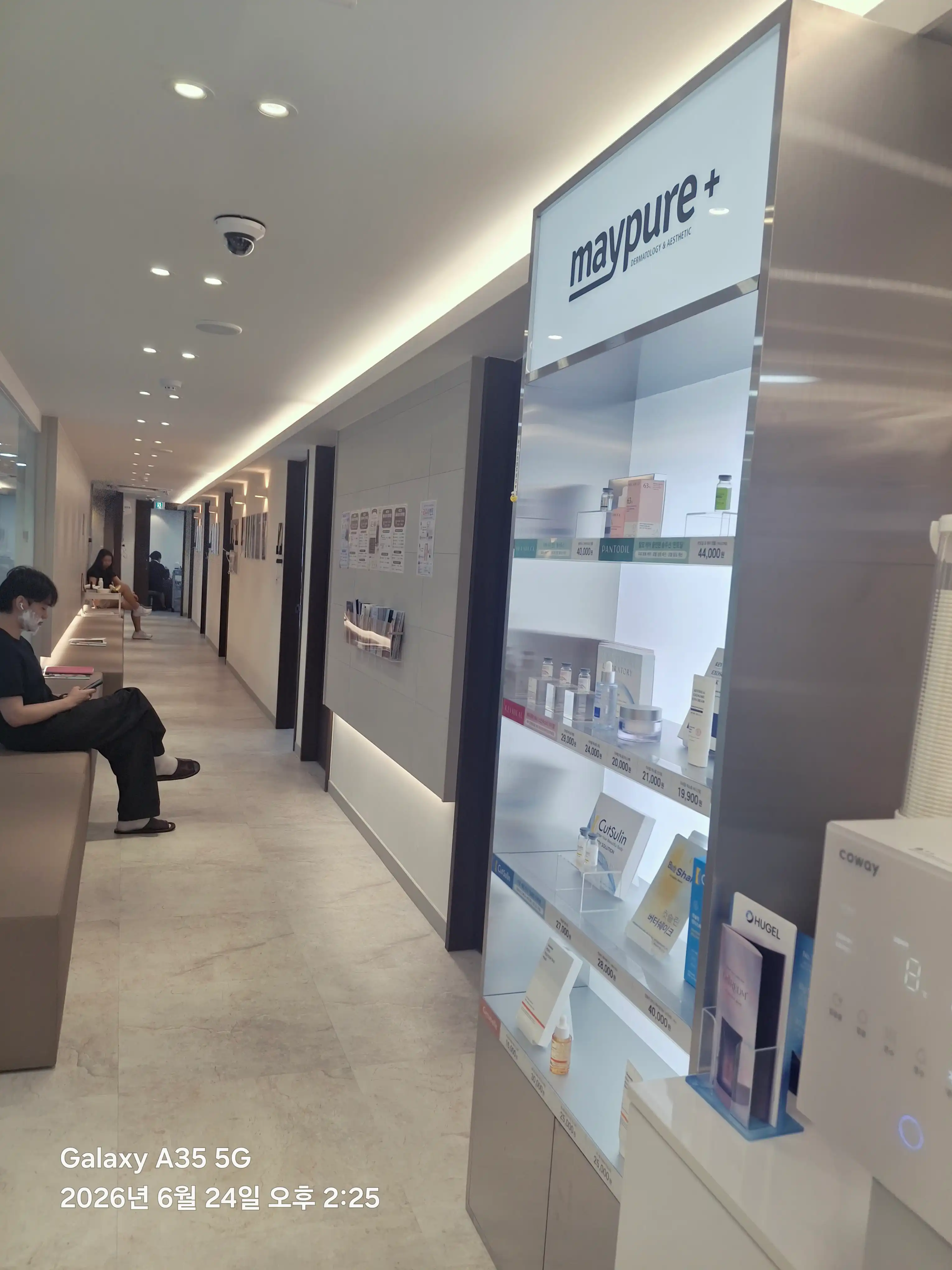 Maypure Clinic Mangwoo Station Branch 13