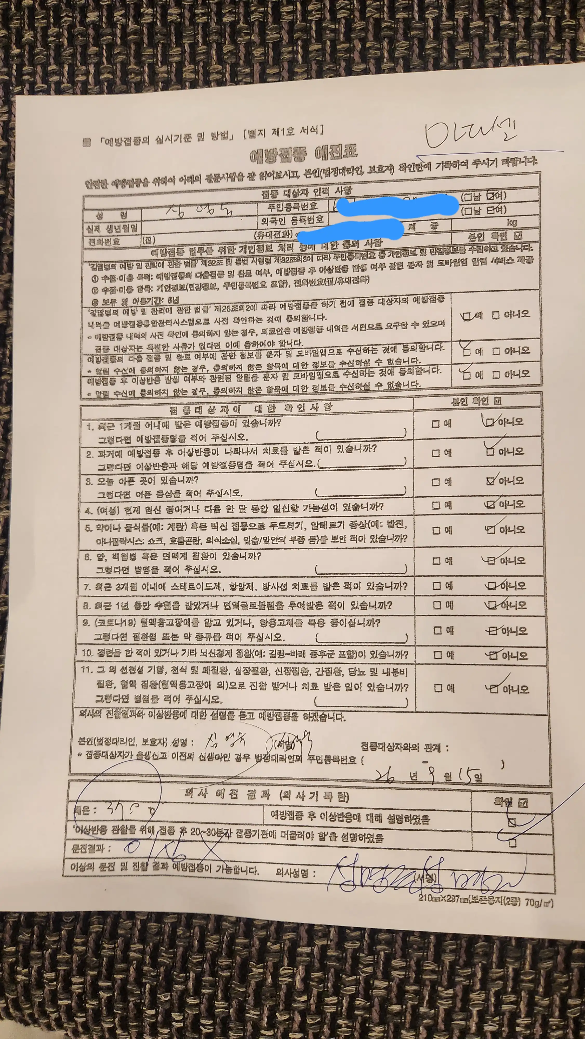 Review photo