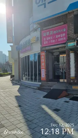 리뷰 사진 1