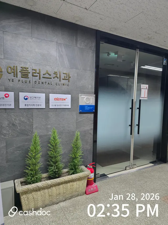 병원 대표 이미지