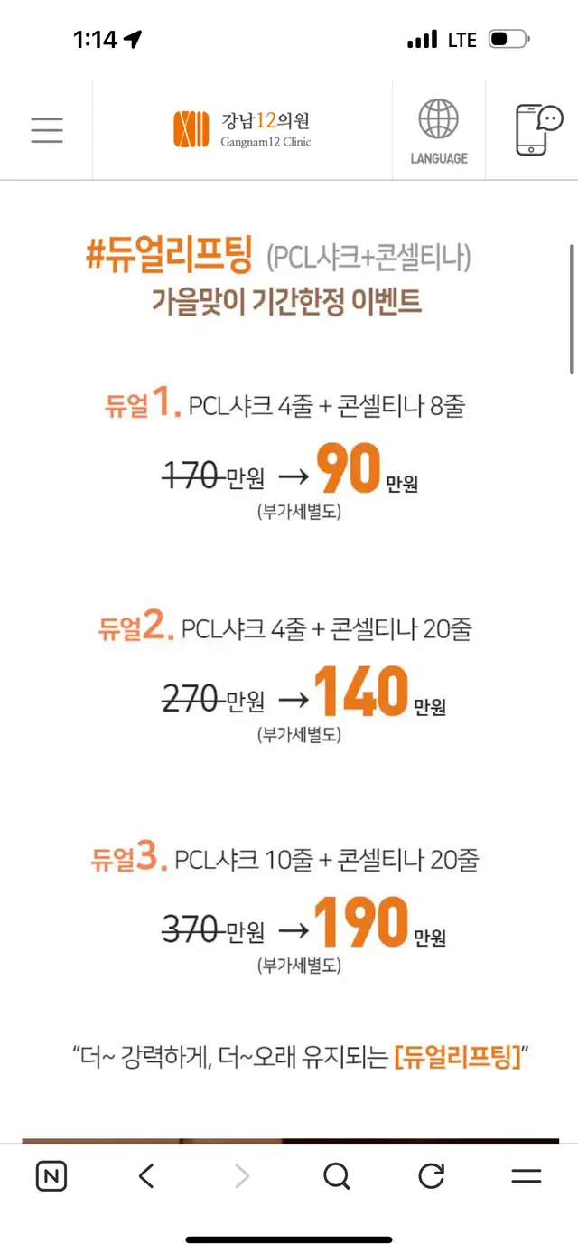 병원 대표 이미지