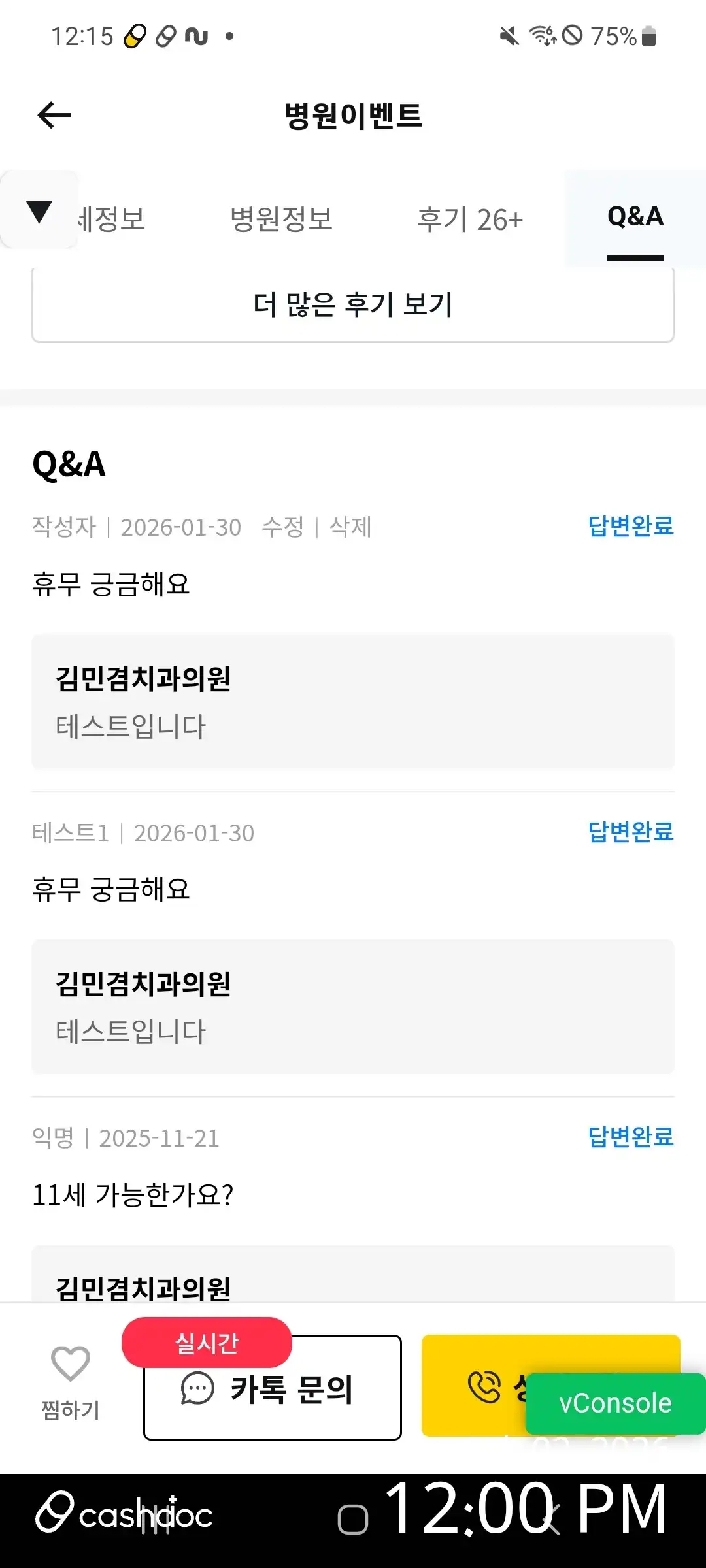리뷰 사진