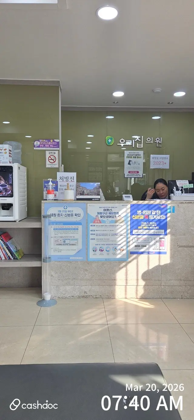 병원 대표 이미지