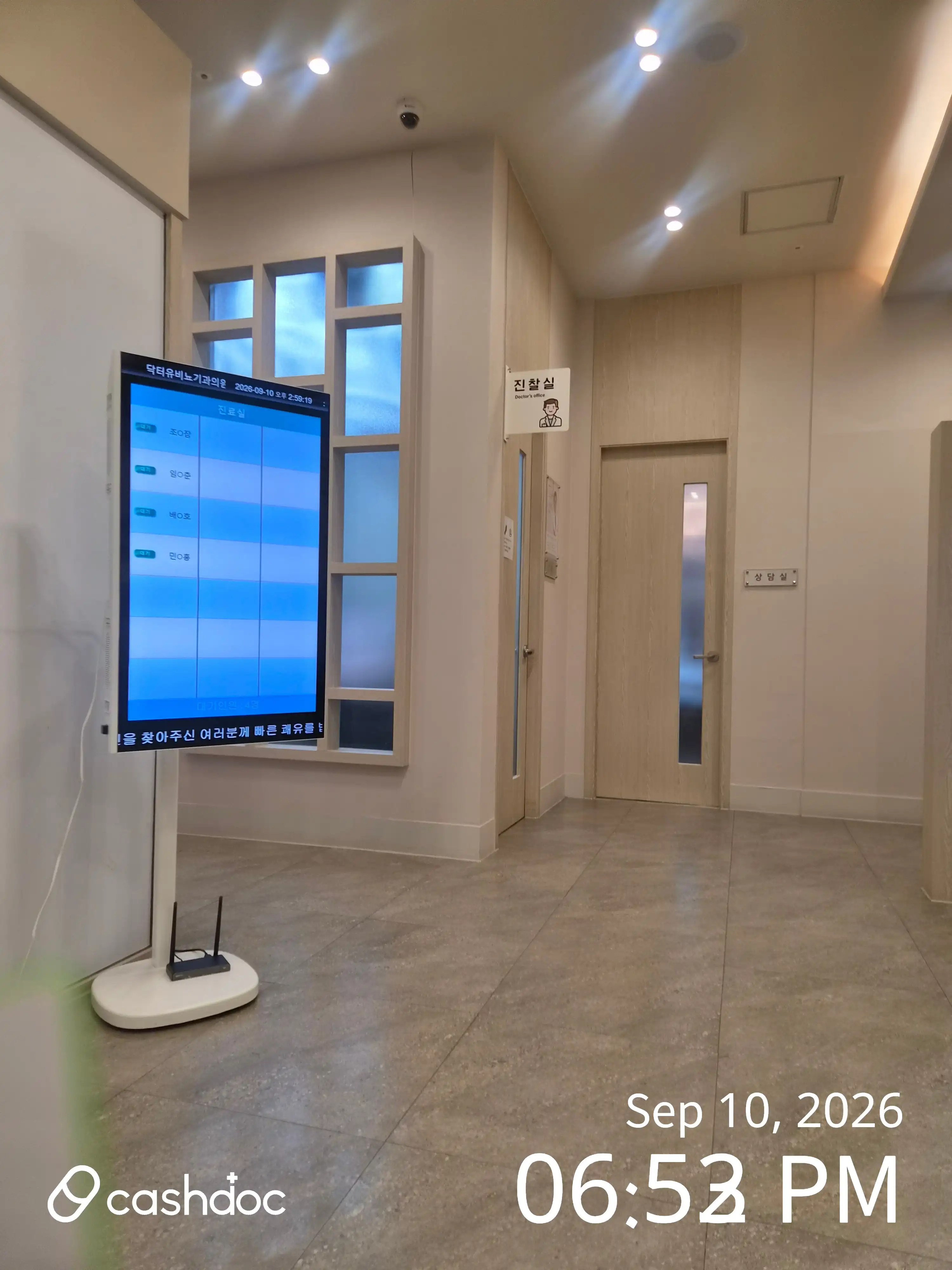 Doctor Yoo Urology Clinic 4