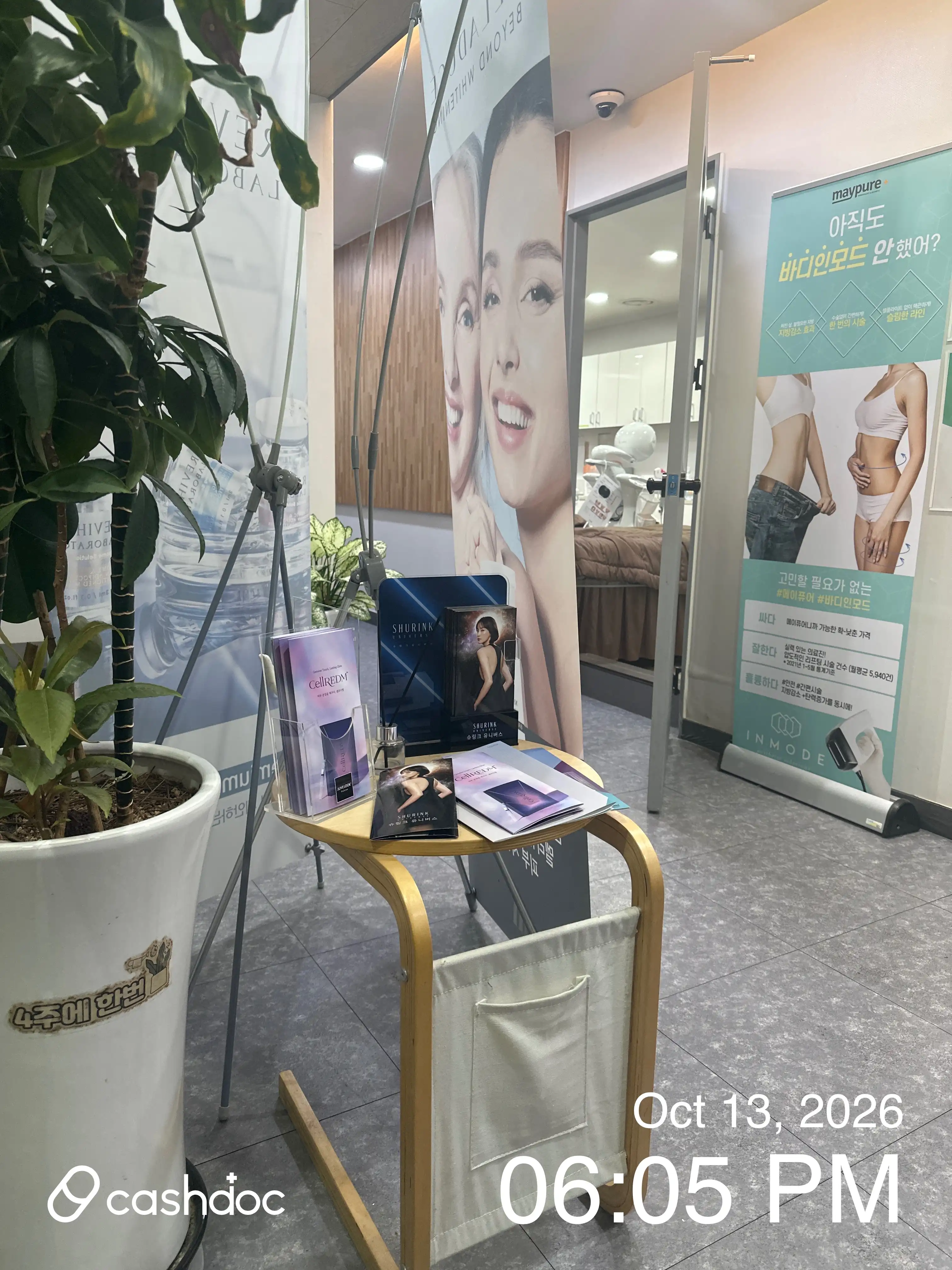 Maypure Clinic Busan Deokcheon Branch 64