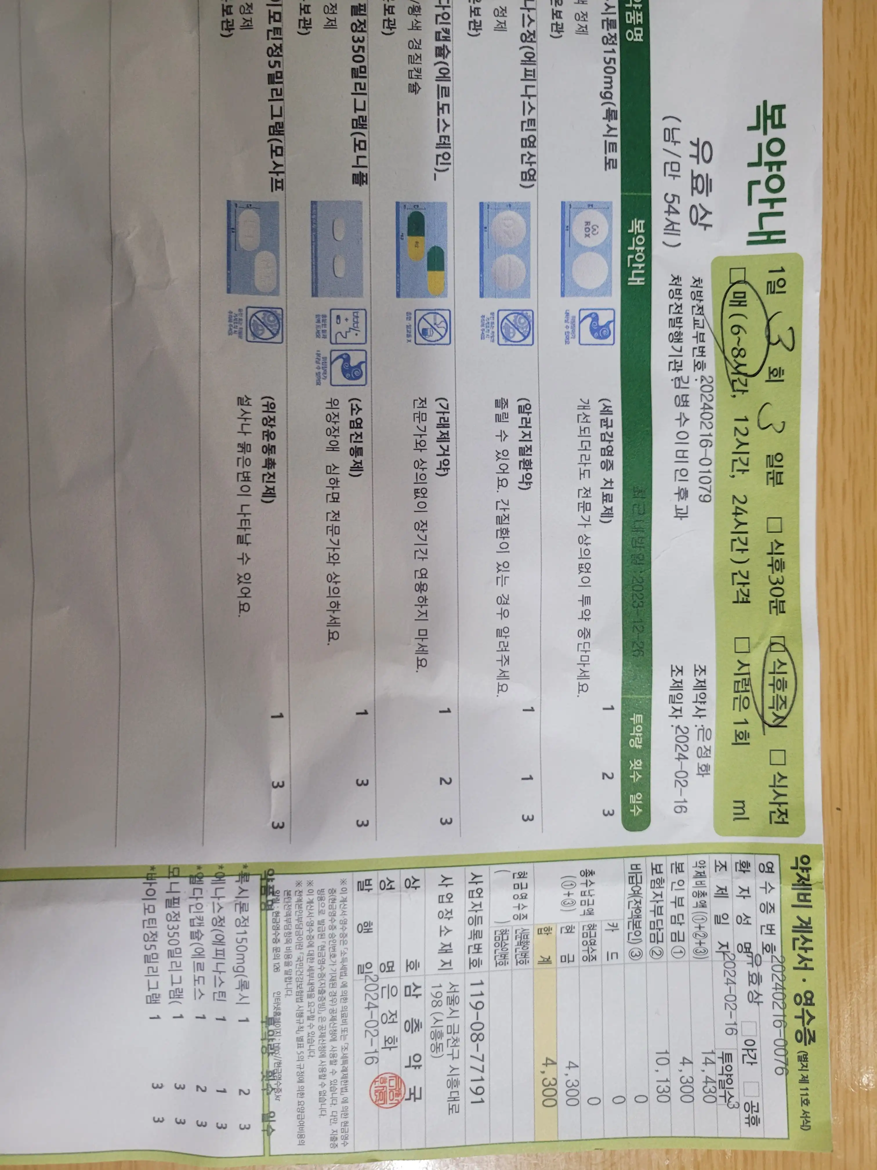 리뷰 사진