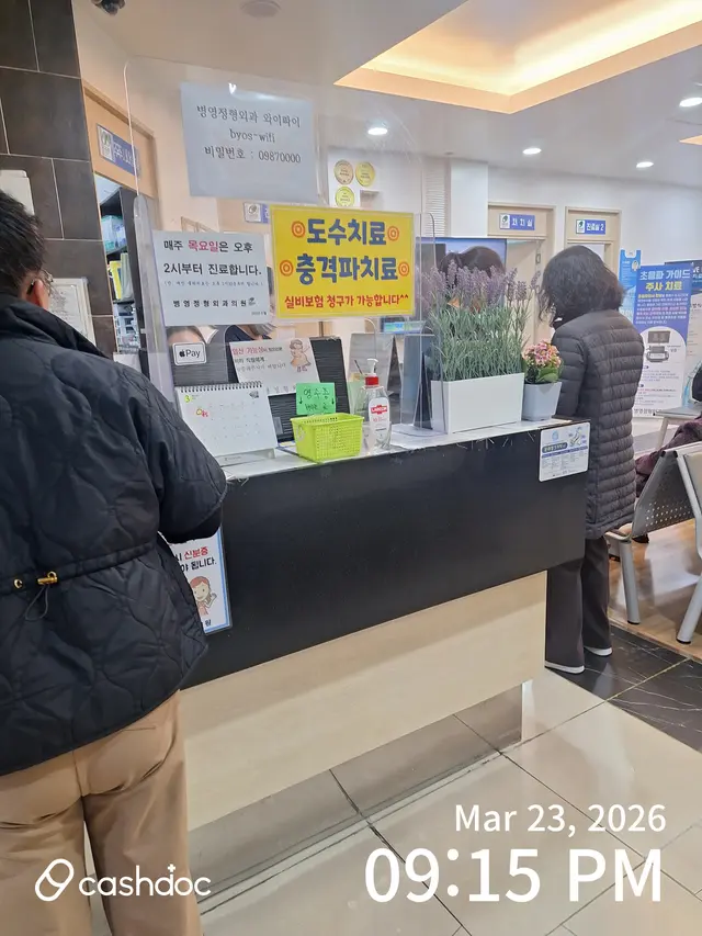 医院代表图片