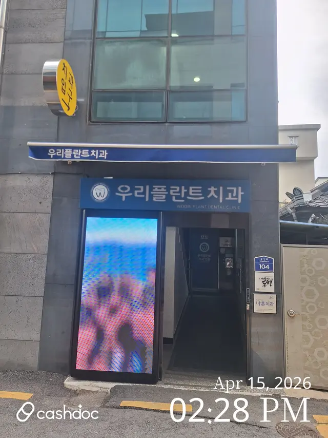 병원 대표 이미지
