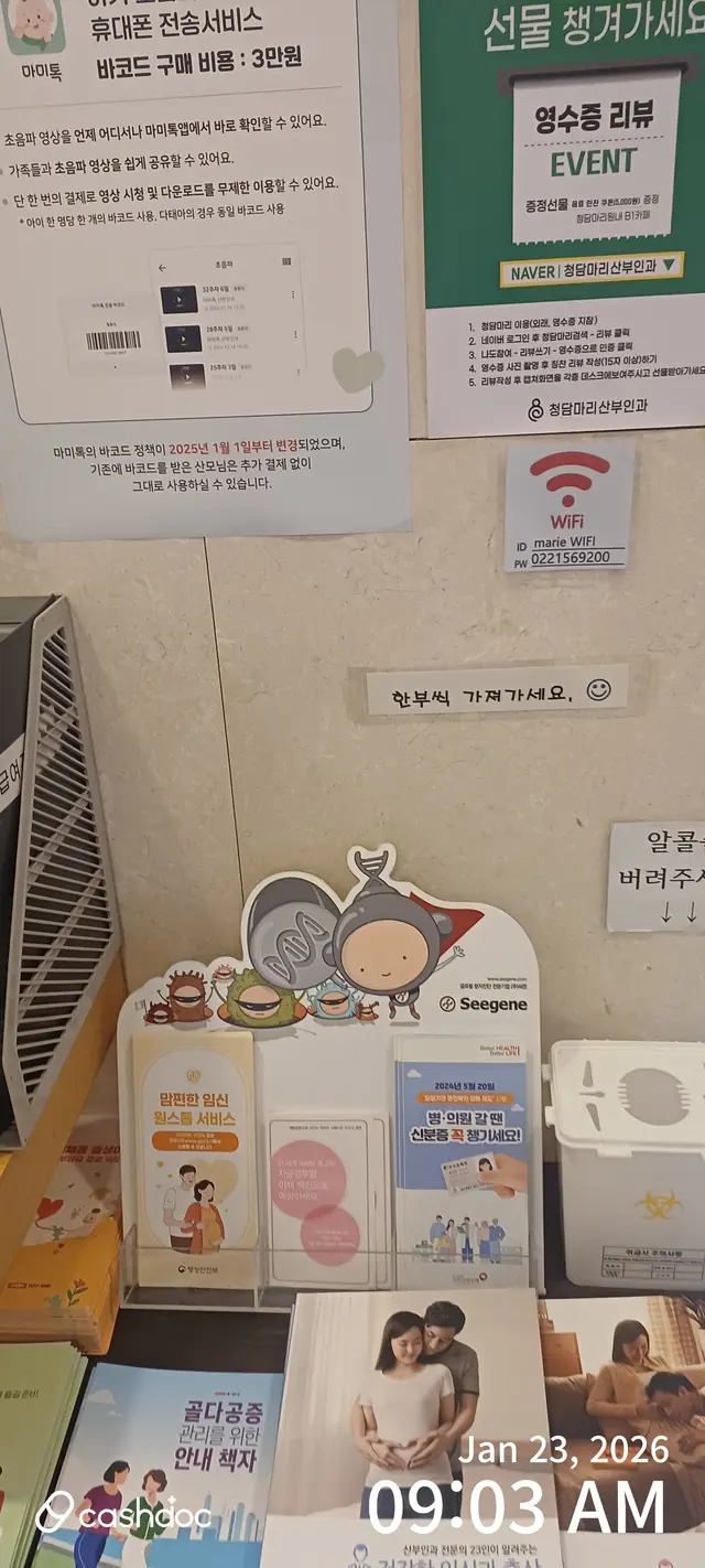 병원 대표 이미지