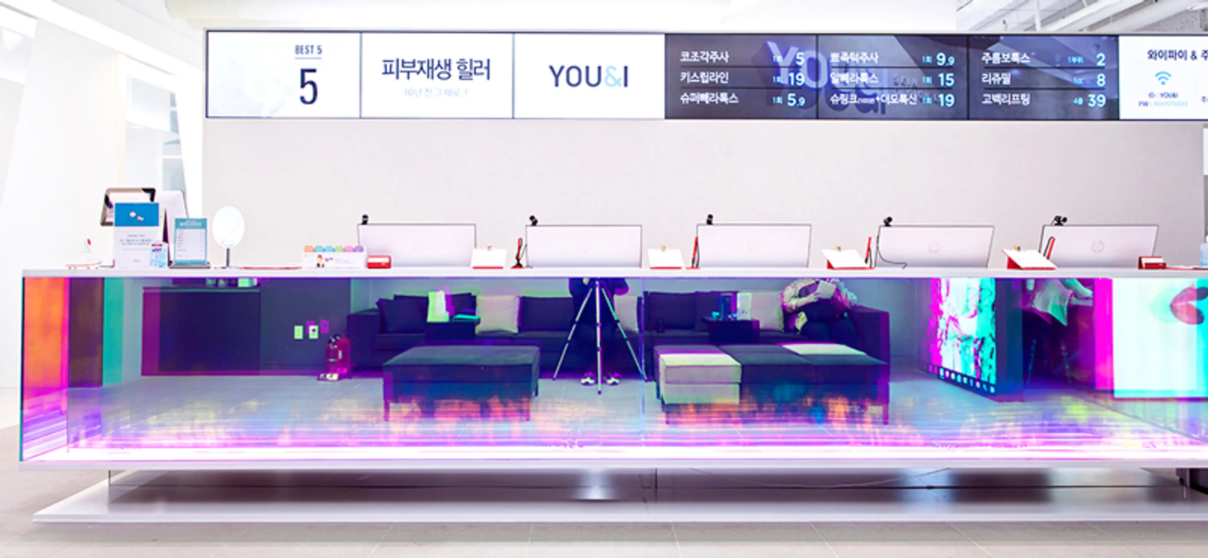 유앤아이의원 강남점 - 2