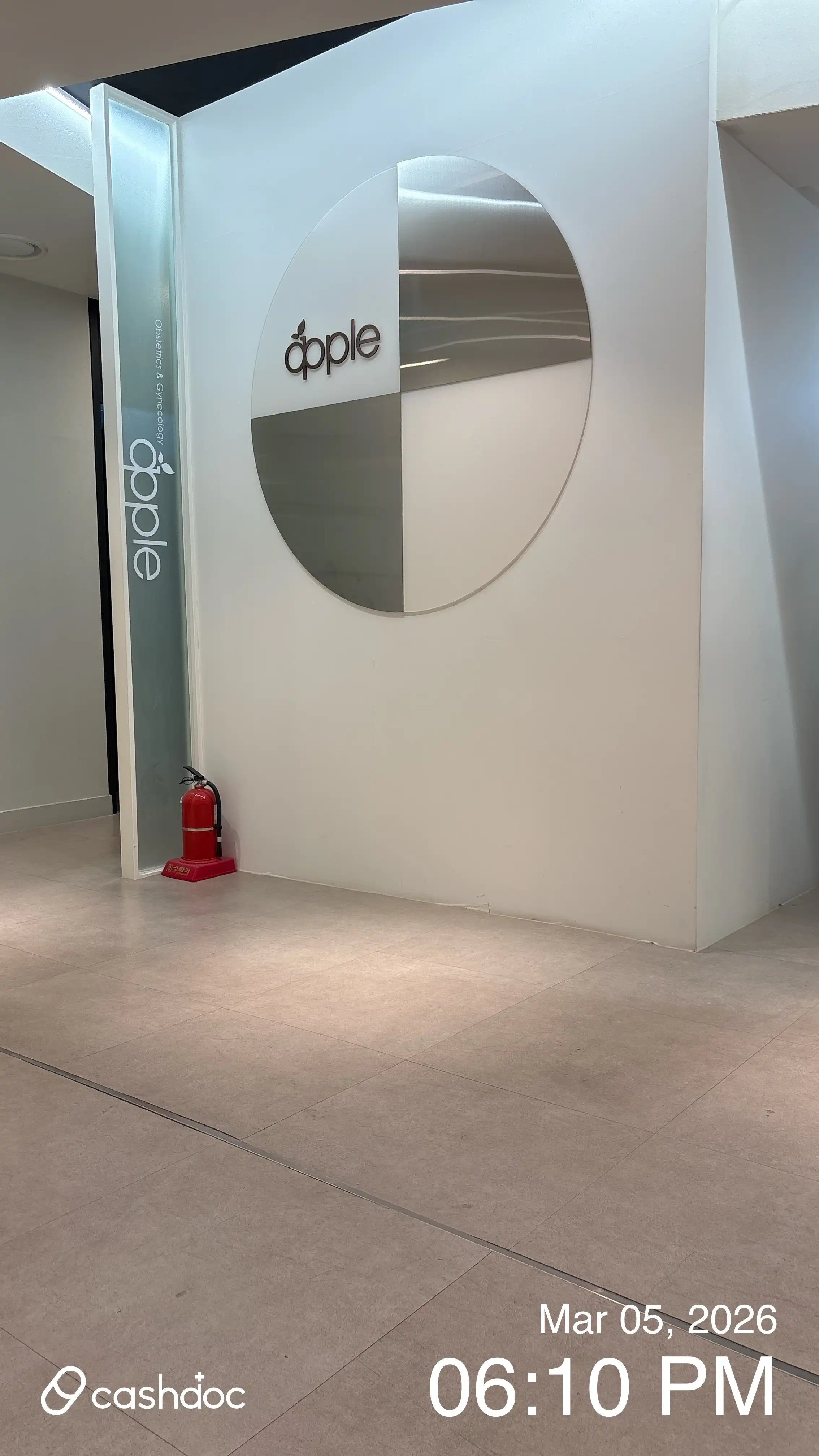 애플산부인과의원 16