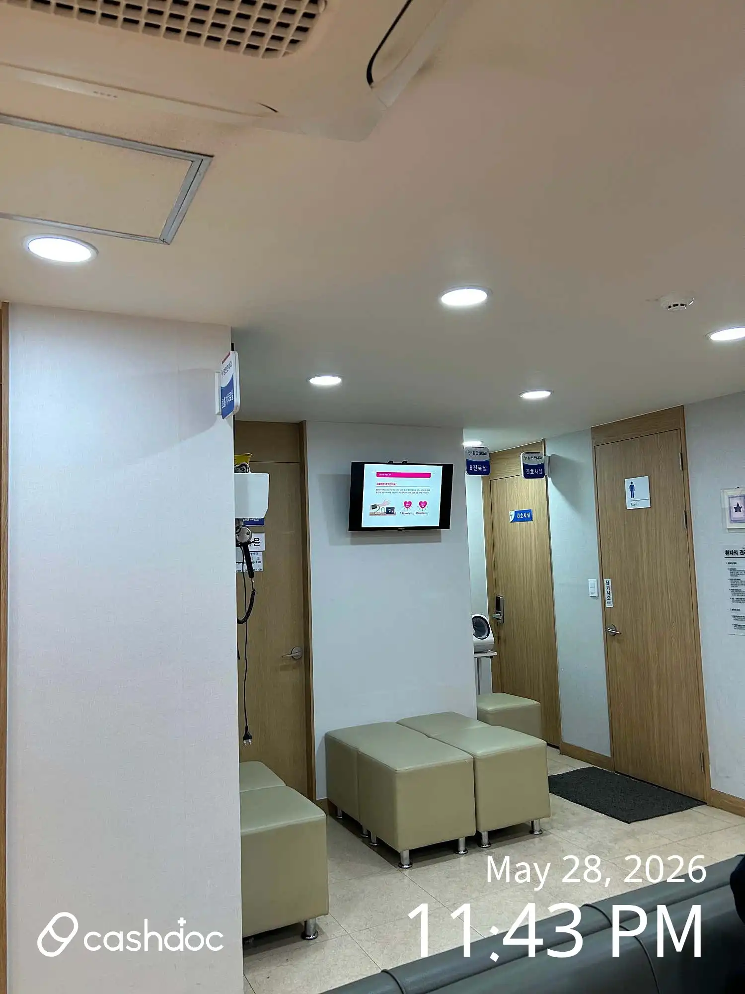 Mampyeonhan Internal Medicine Clinic 2