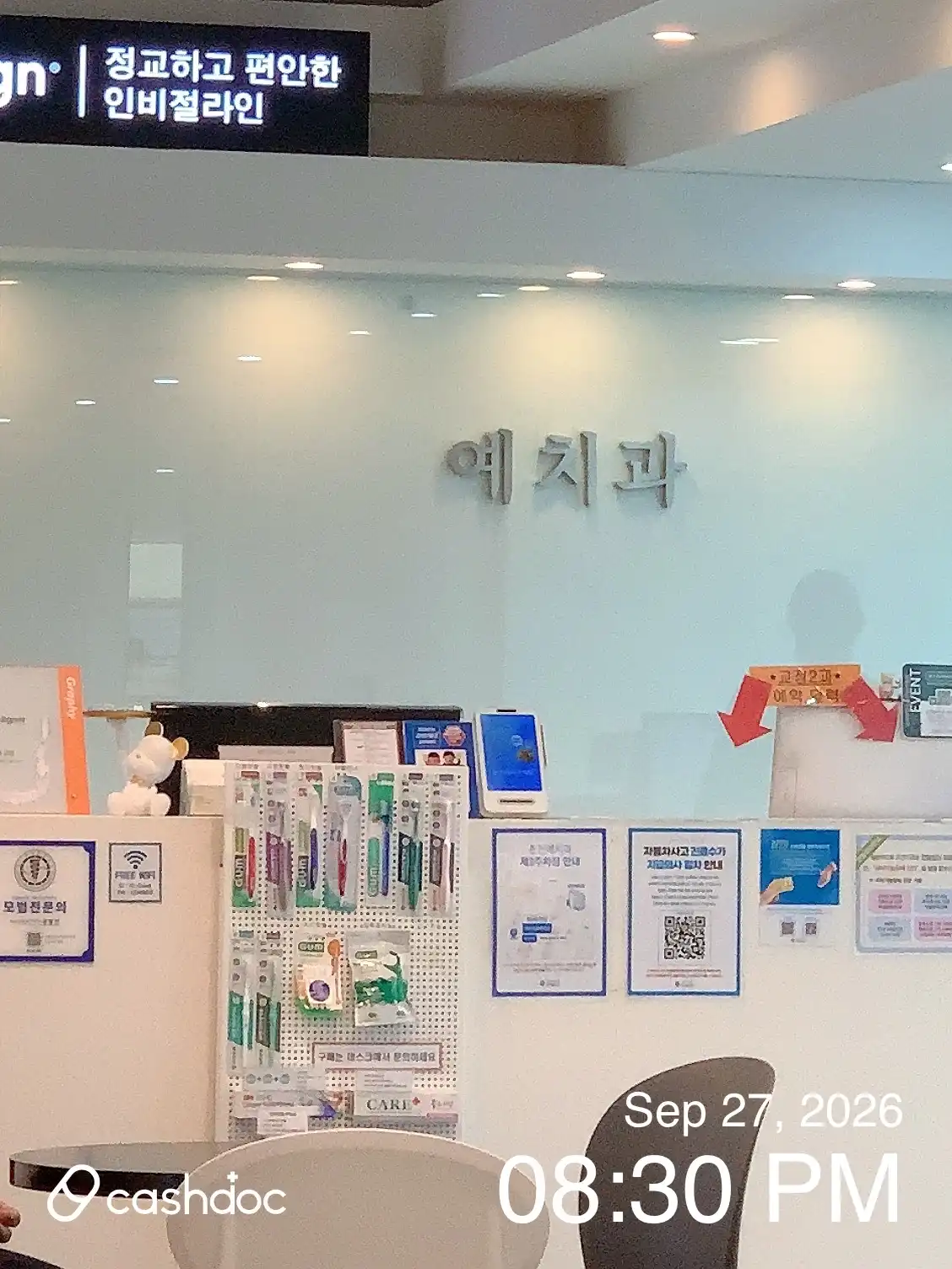 리뷰 사진