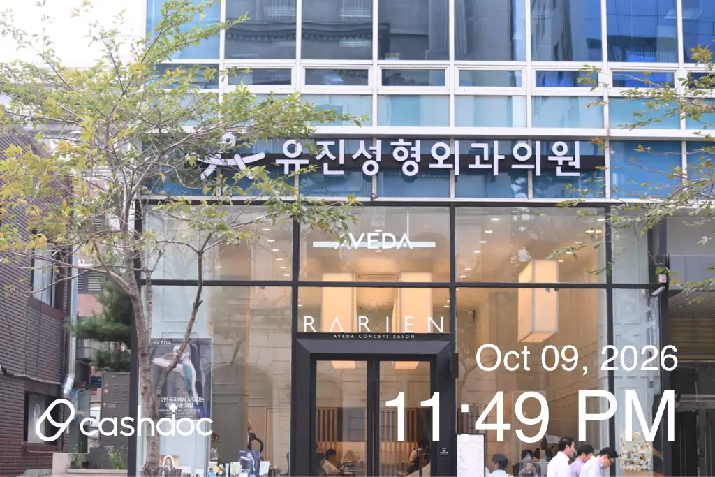 Yujin Plastic Surgery Clinic 1