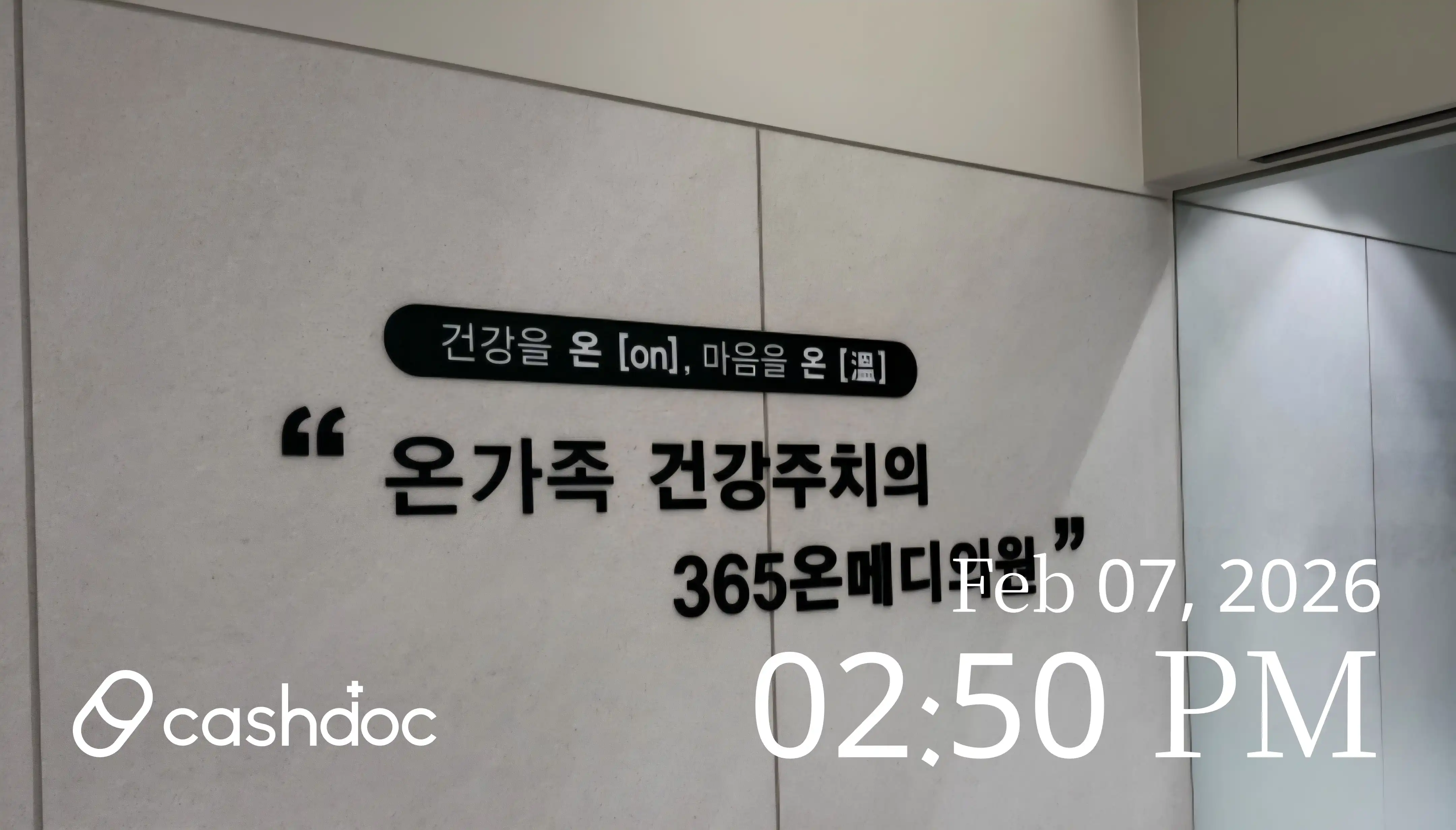 365 On Medi Clinic 2