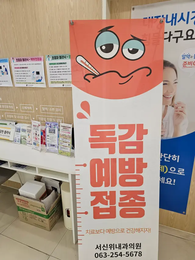 병원 대표 이미지