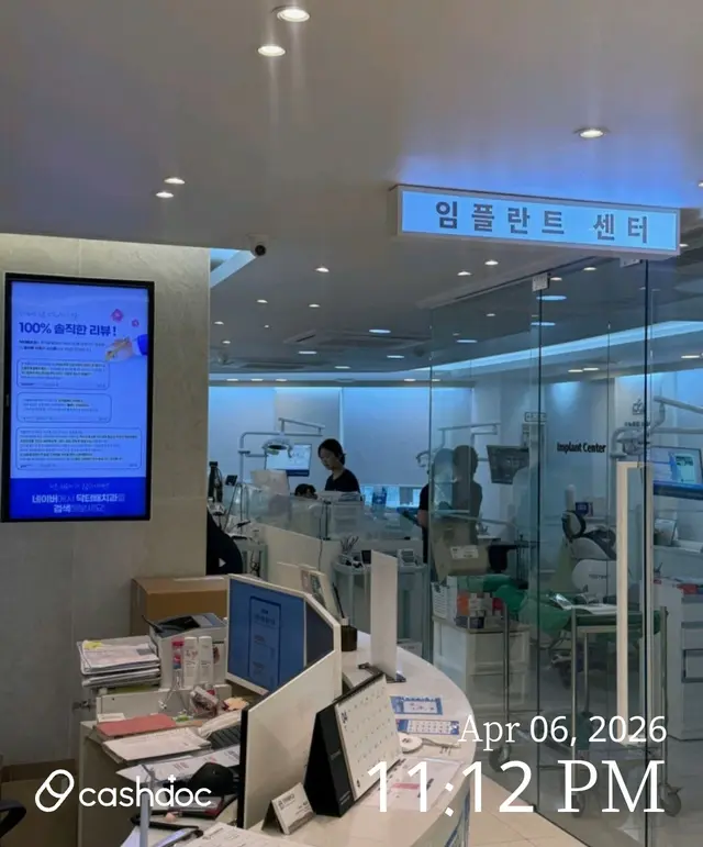 병원 대표 이미지