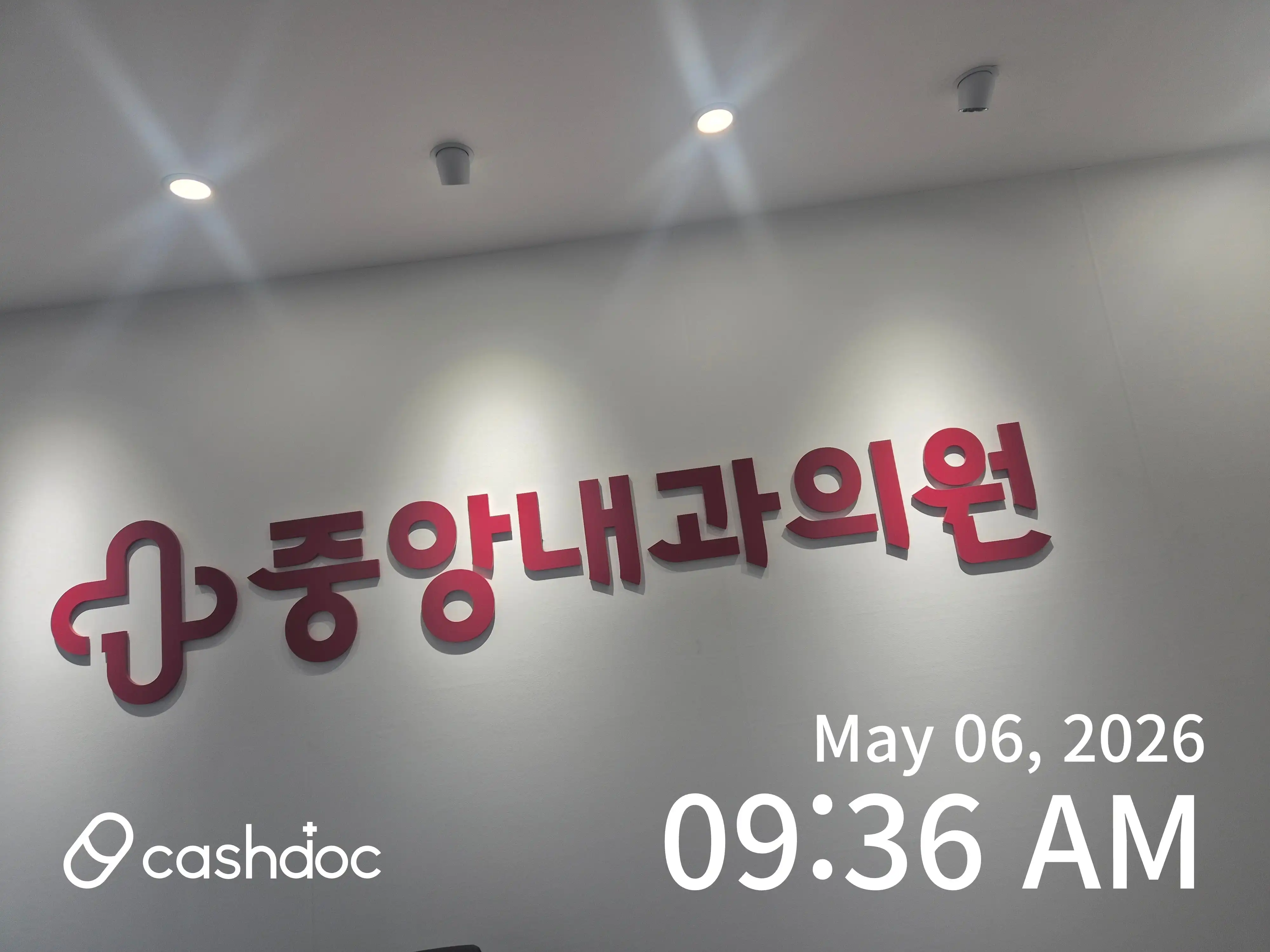 Central Internal Medicine Clinic 1