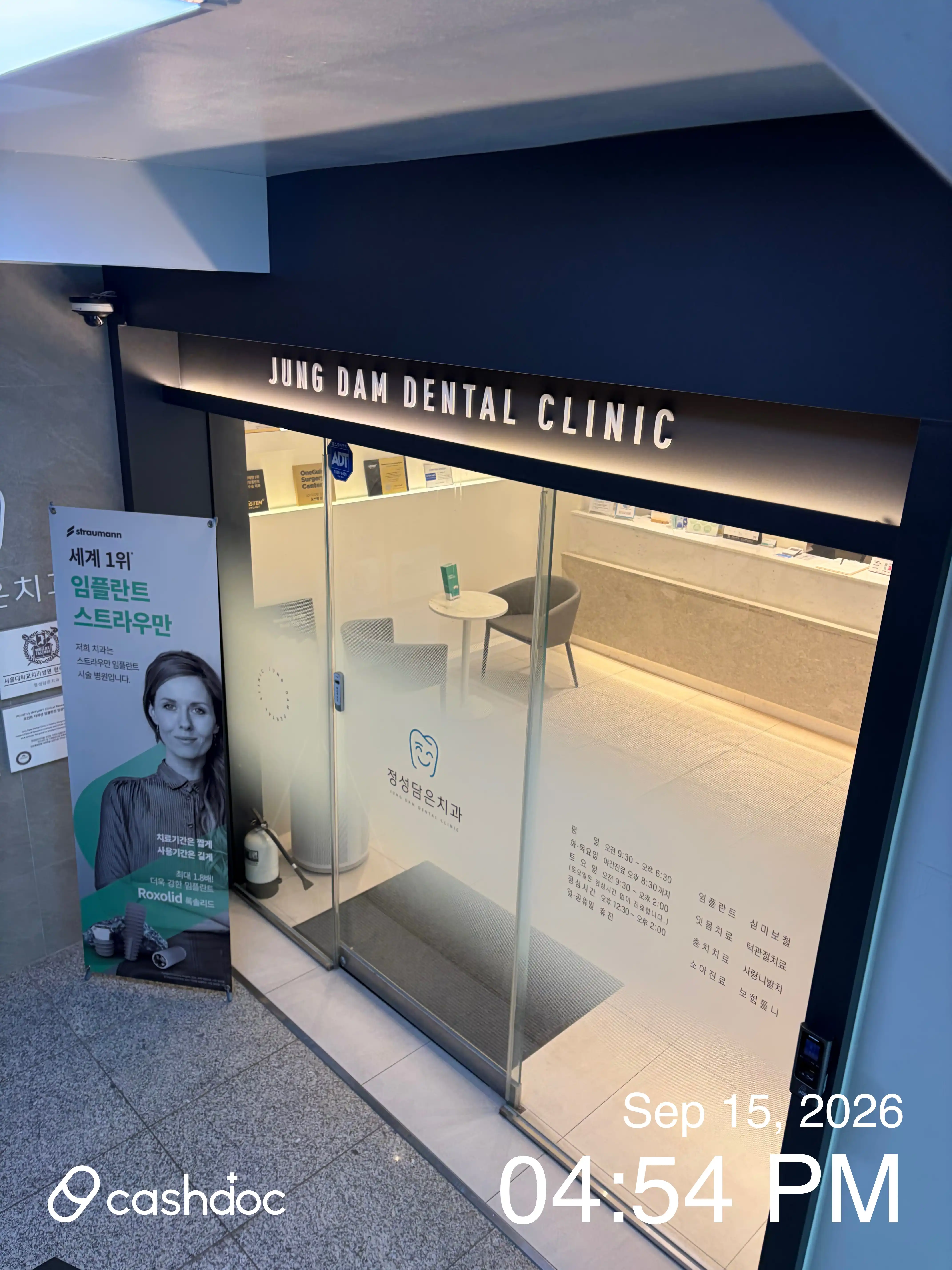 Jeongseong Dental Clinic 5