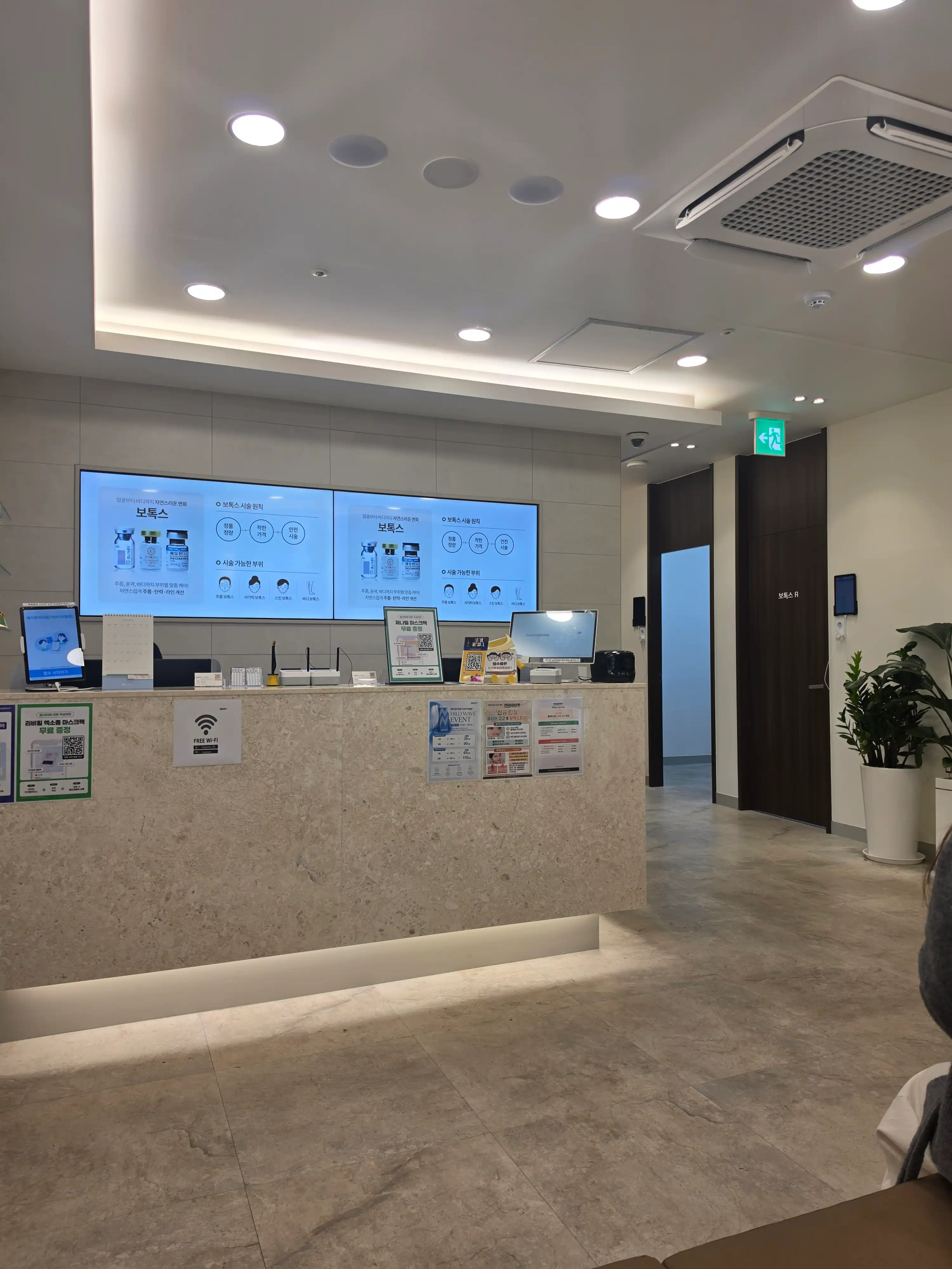 Maypure Clinic Gasan Digital Branch 31