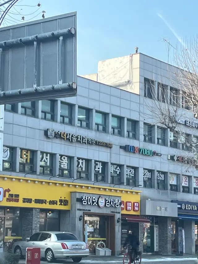 병원 대표 이미지