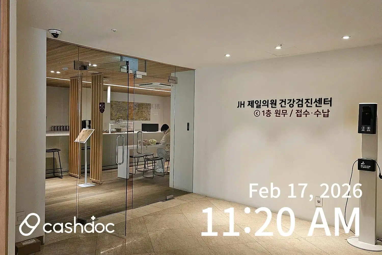 JH First Clinic 3
