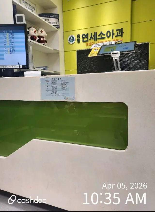 병원 대표 이미지