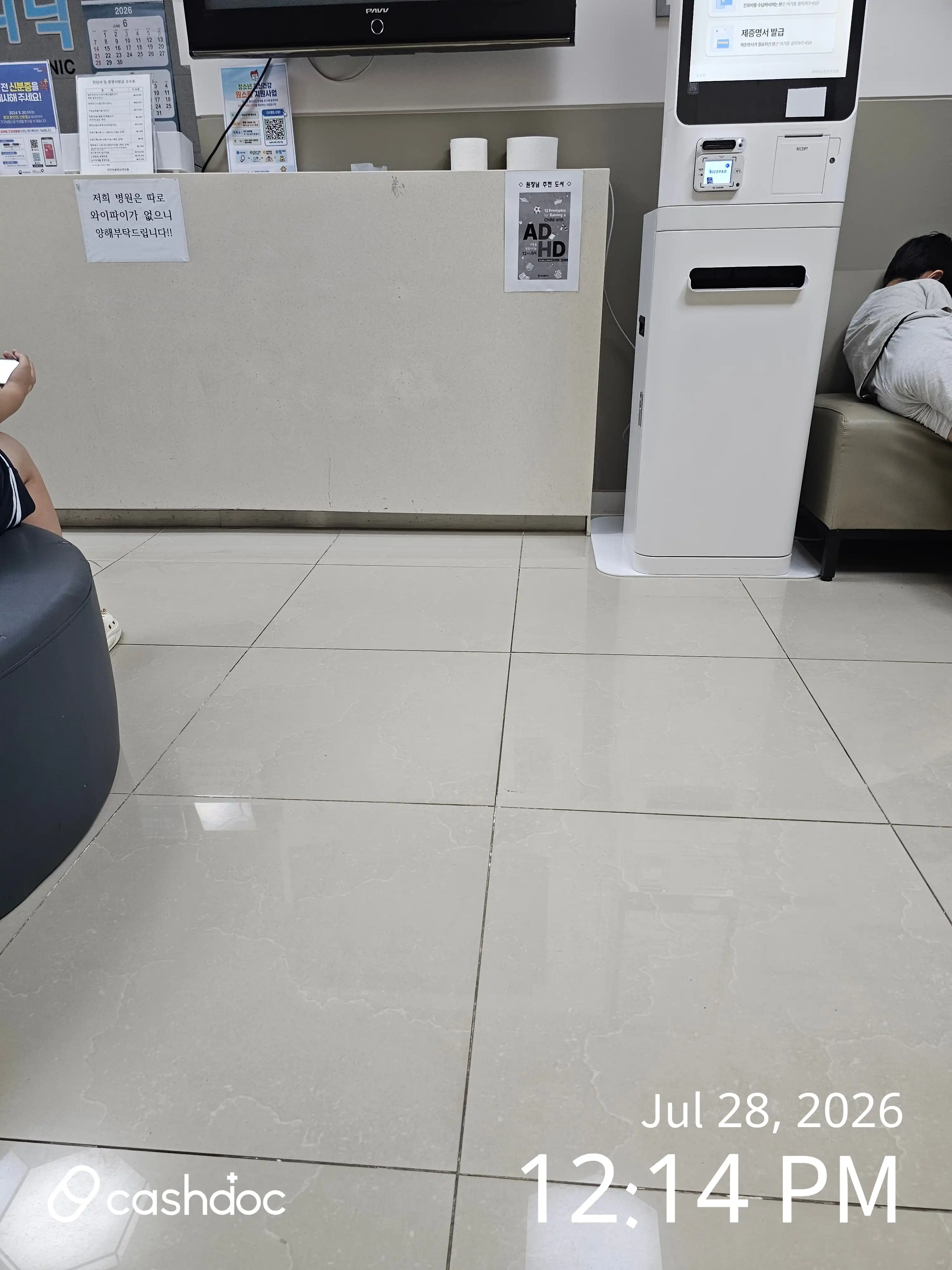 Review photo
