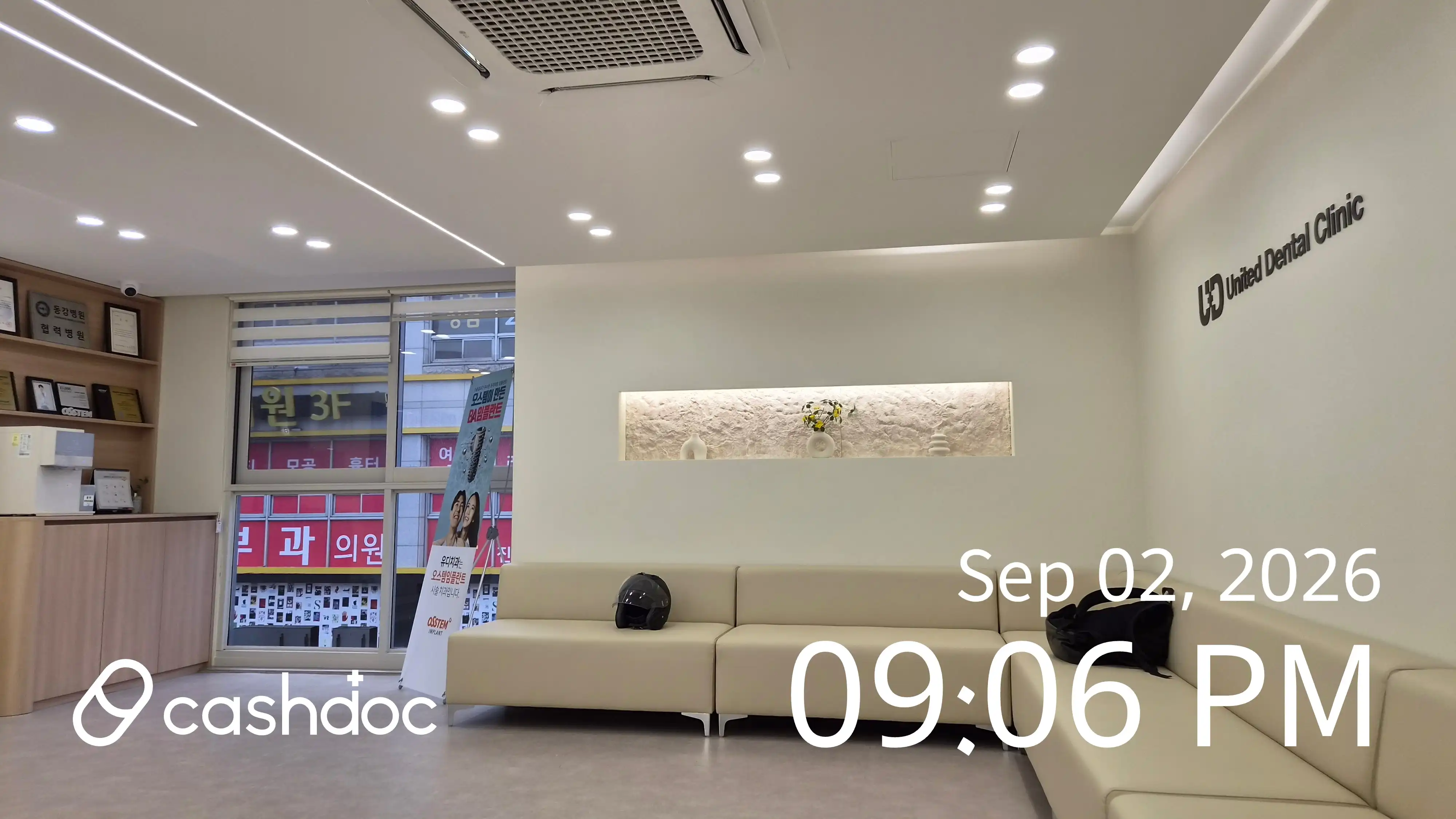 Yudi Dental Clinic 1