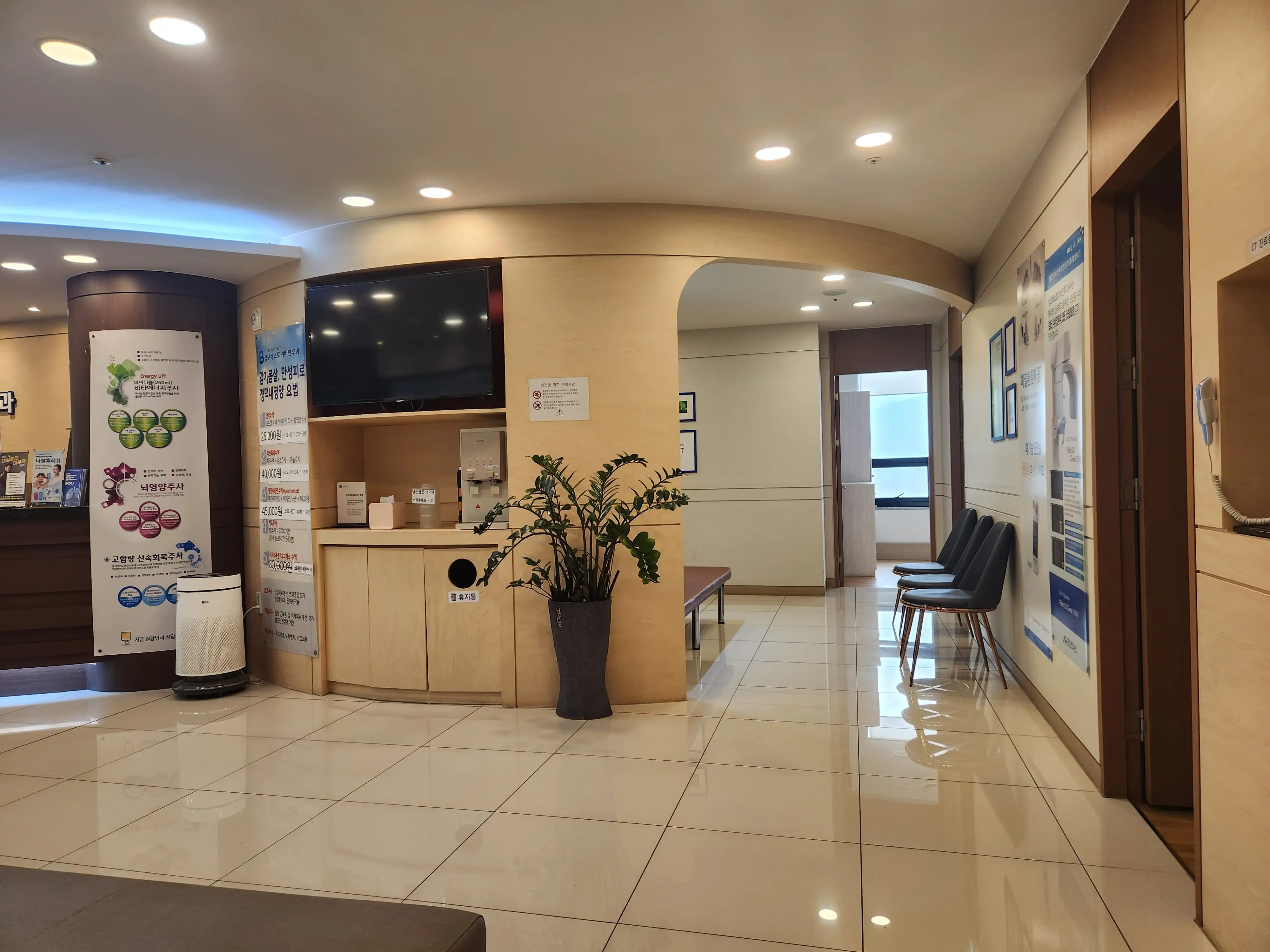 Seongmo Best Ear, Nose and Throat Clinic 4
