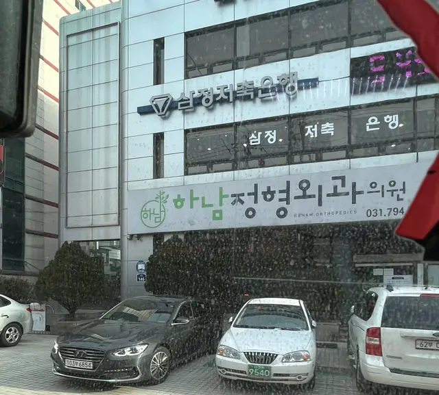 병원 대표 이미지
