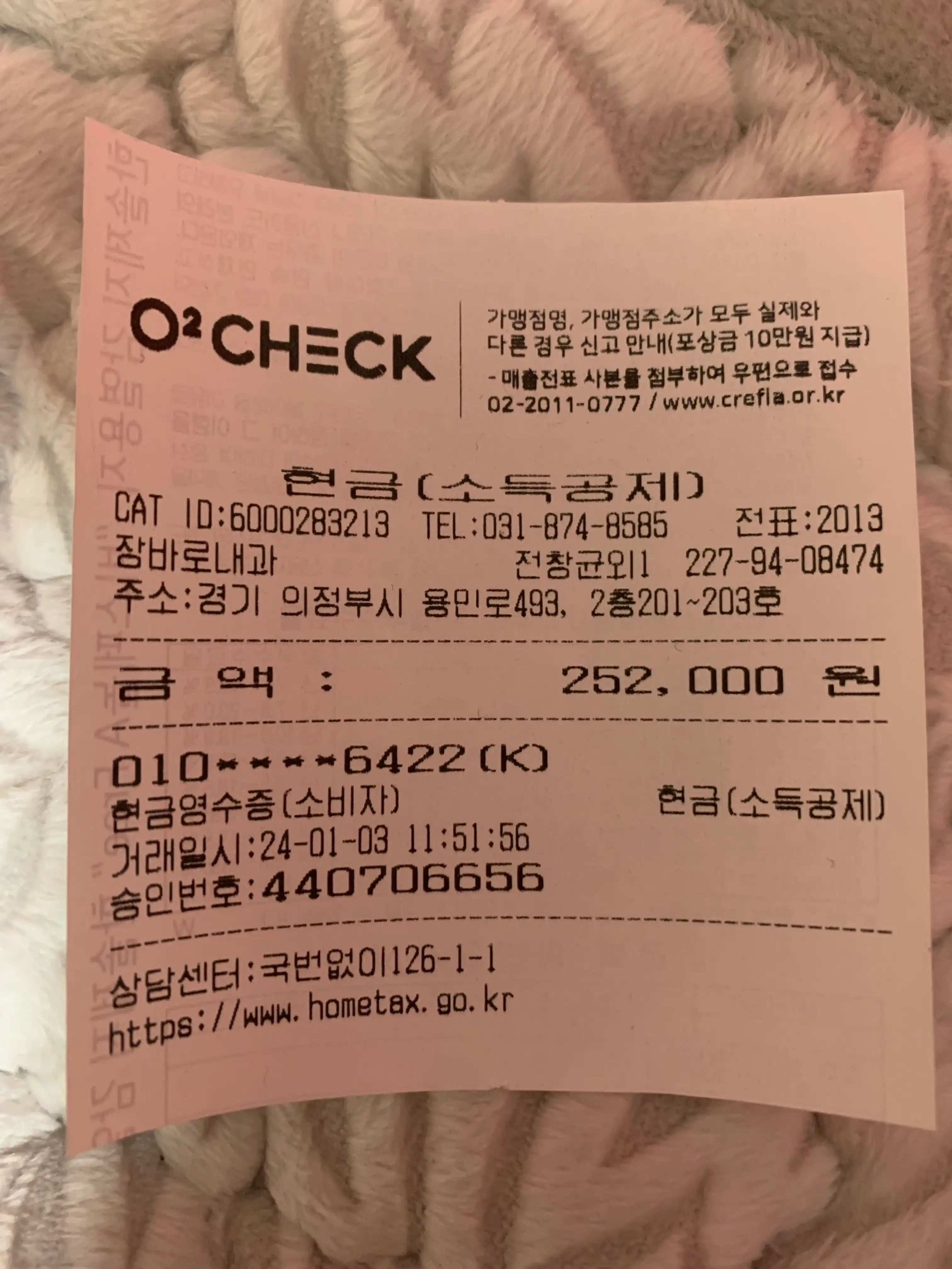 Review photo