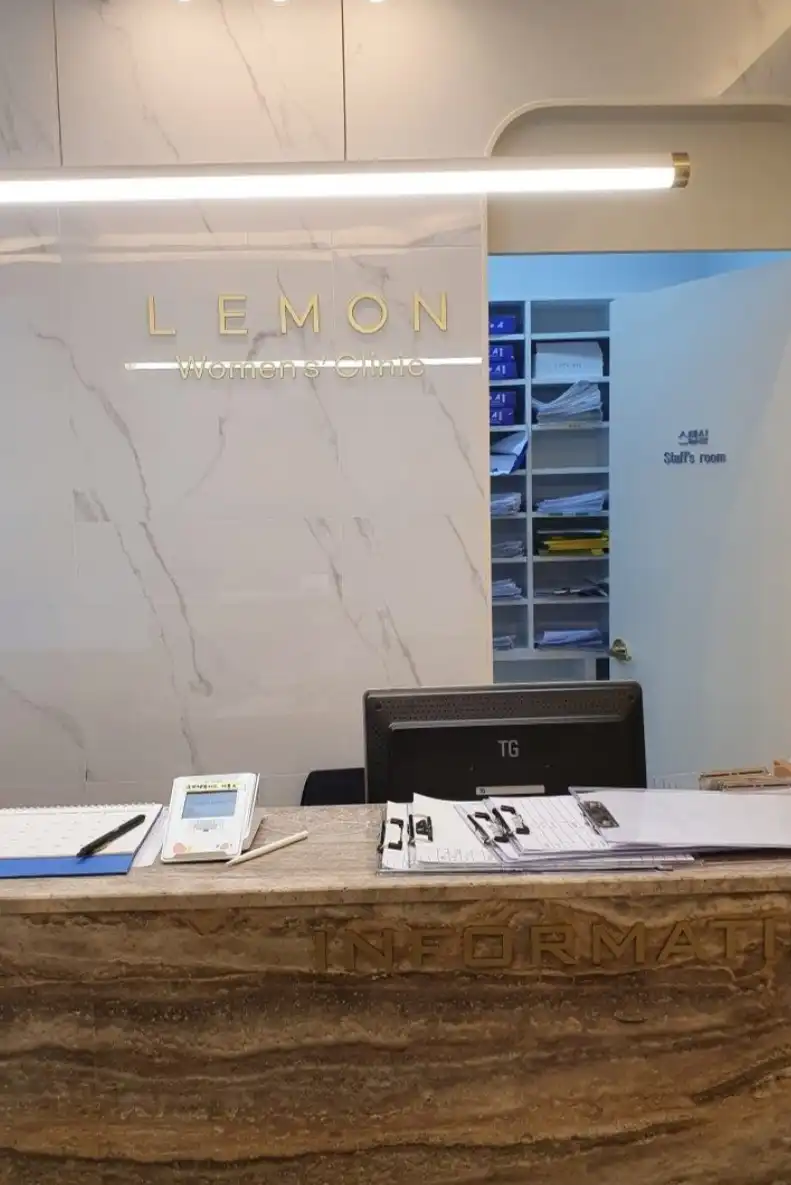 Lemon Obstetrics and Gynecology Clinic 2