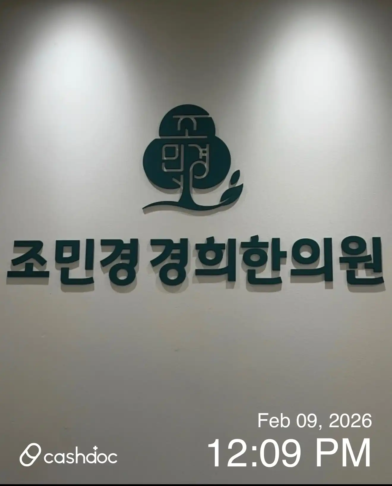리뷰 사진